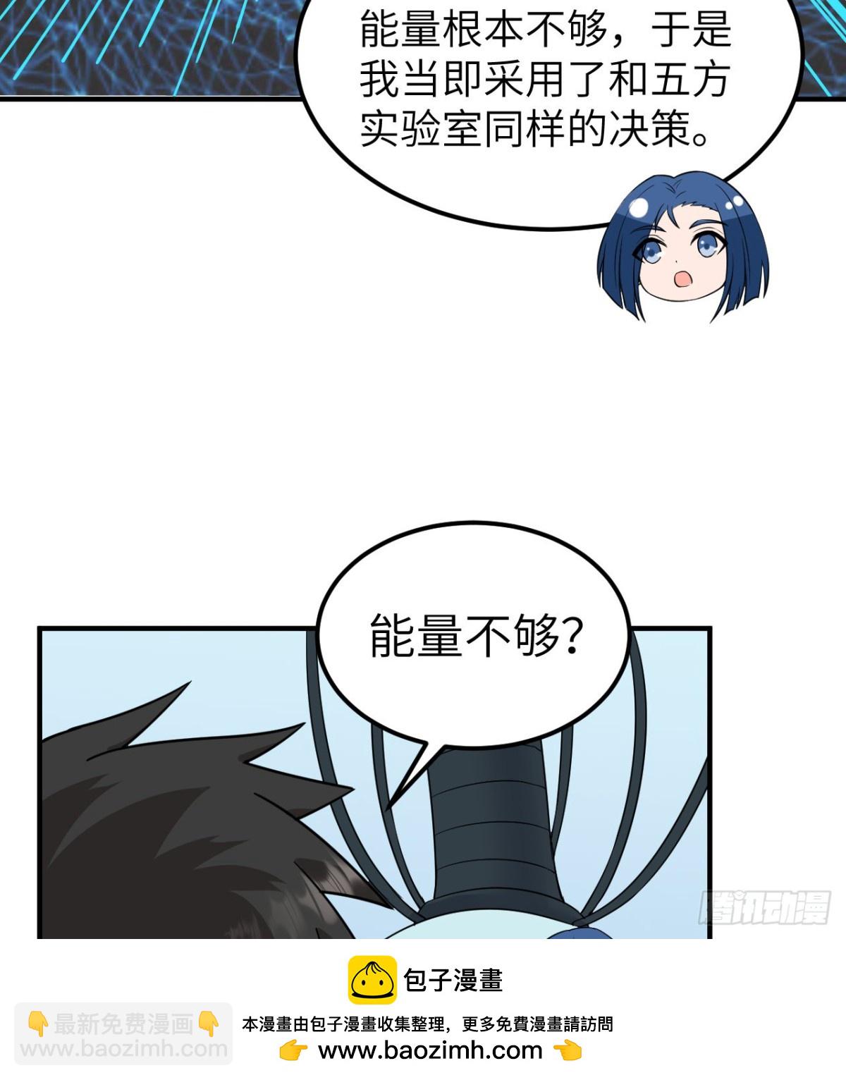 200 听故事(1/2)-第215话