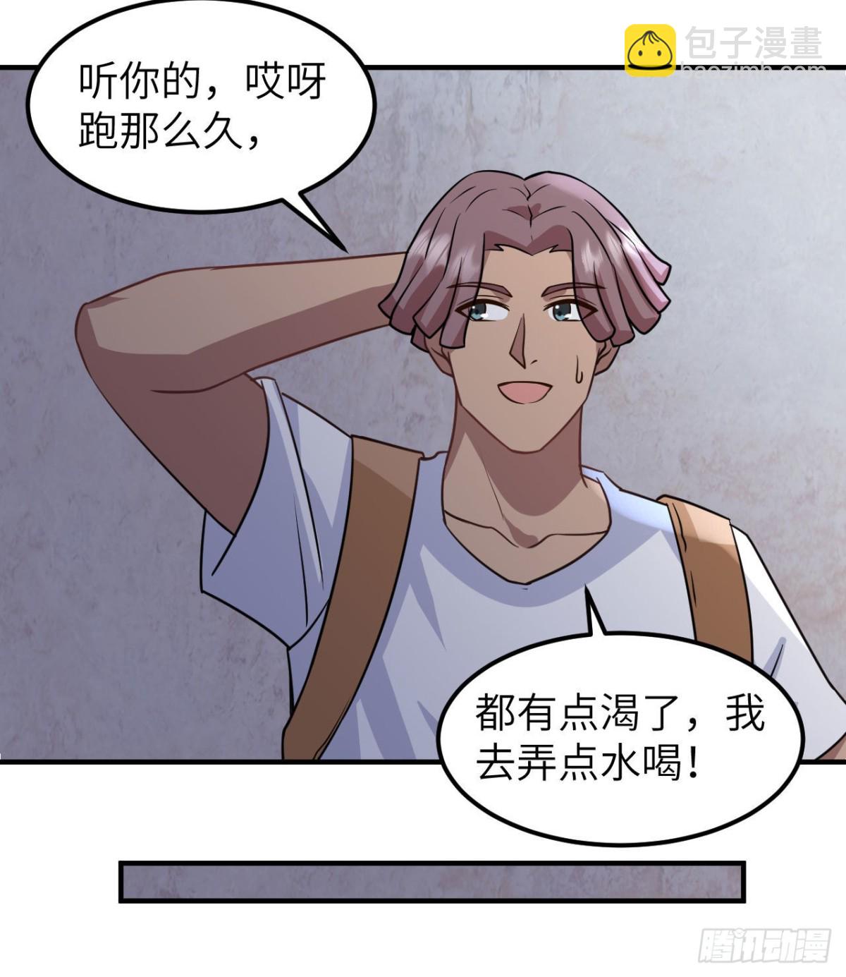 200 听故事(1/2)-第215话