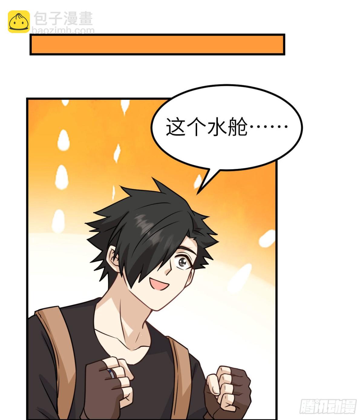 200 听故事(1/2)-第215话