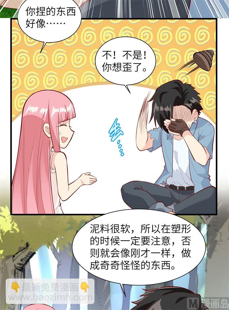 022 烧制陶器-第23话