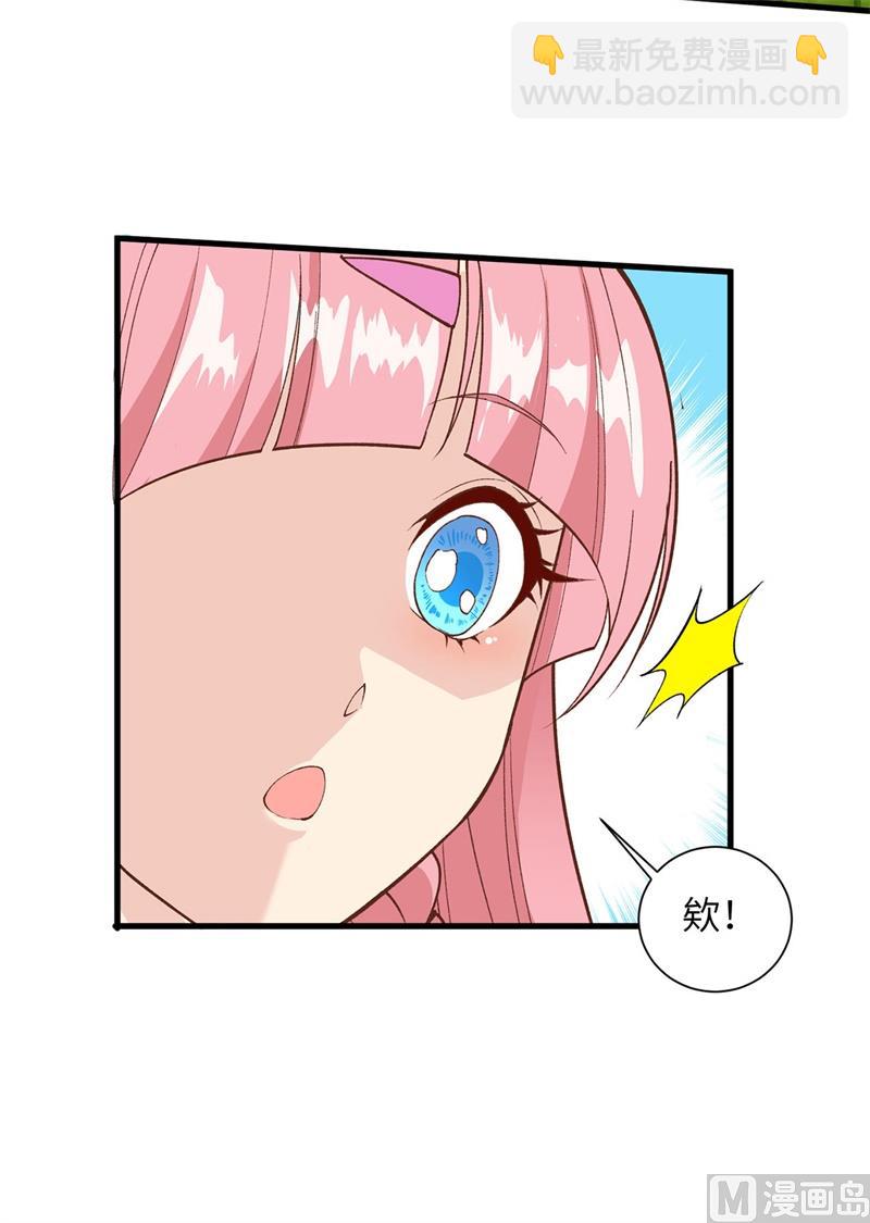 022 烧制陶器-第23话