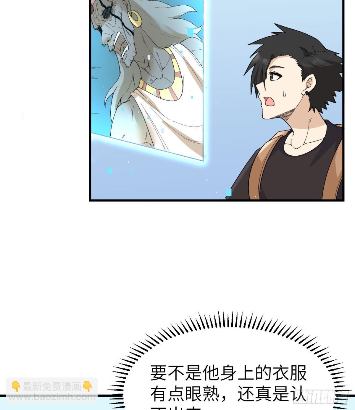 203 差点成了小白鼠(1/2)-第219话
