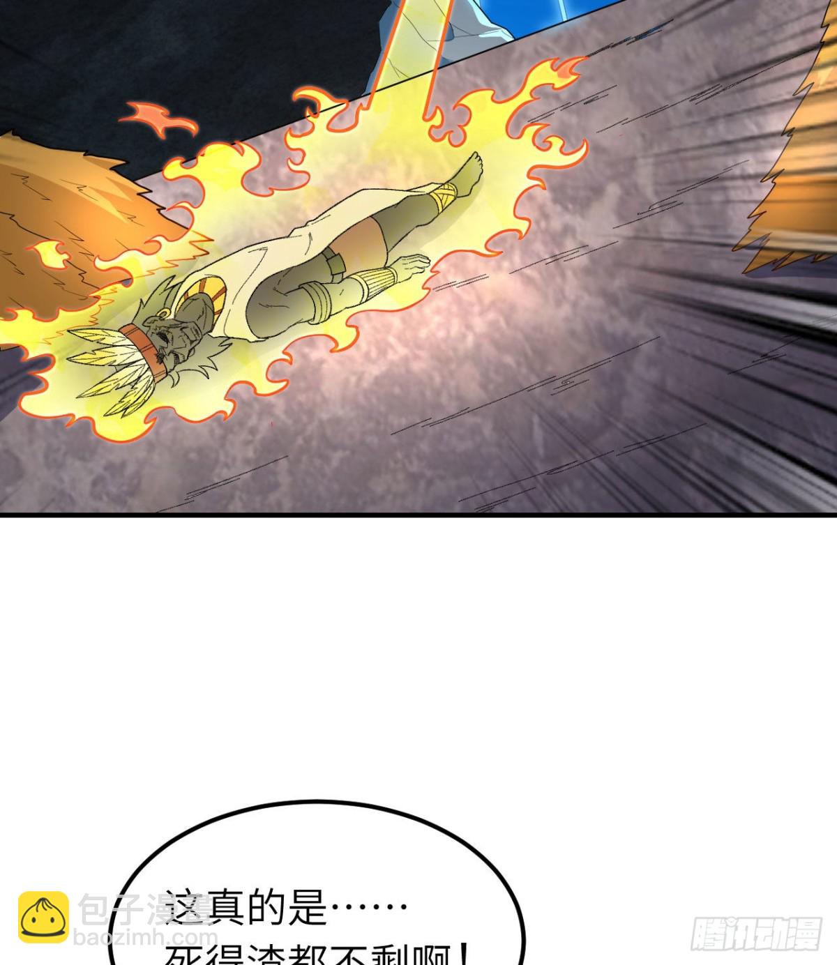 203 差点成了小白鼠(1/2)-第219话