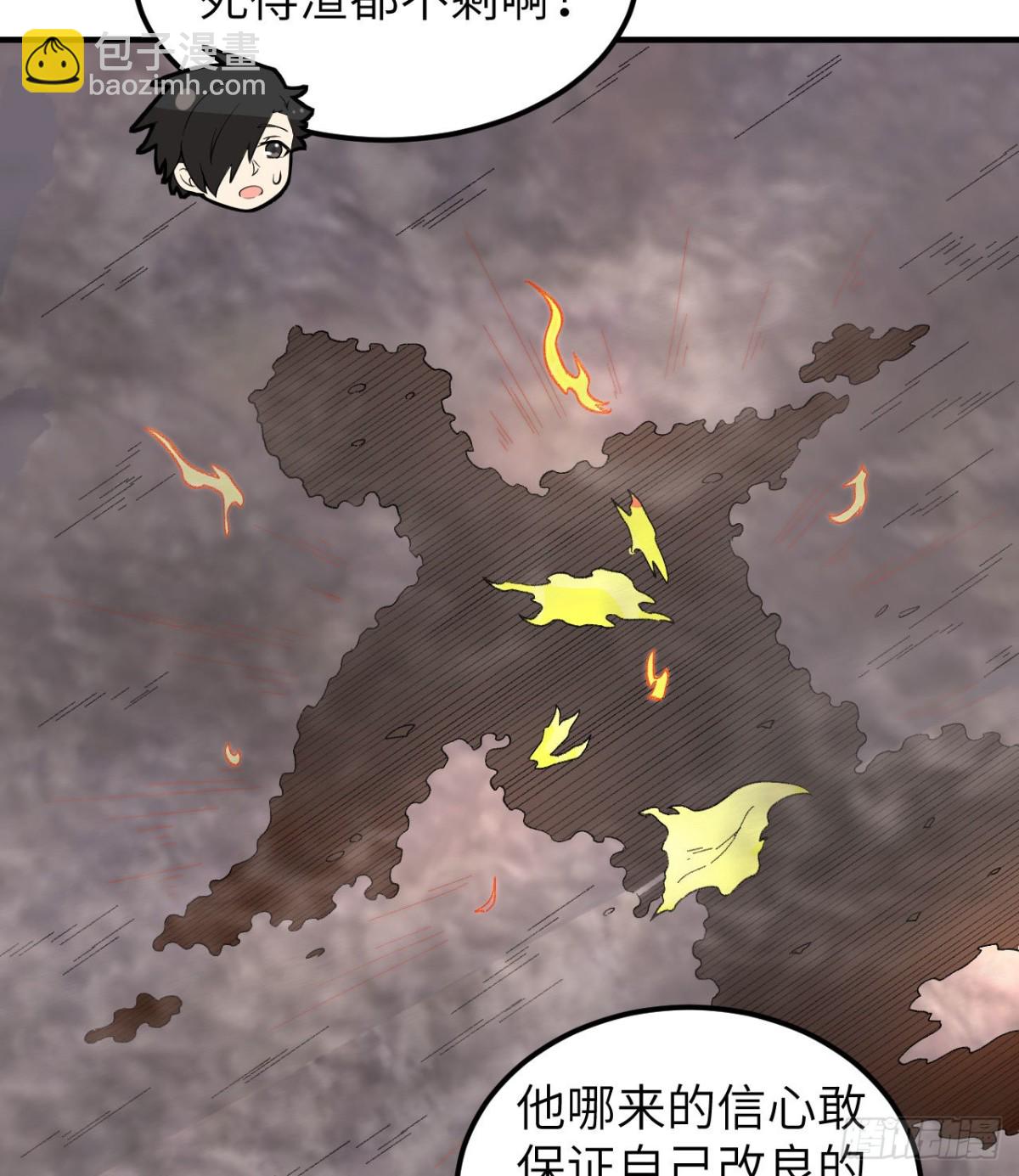 203 差点成了小白鼠(1/2)-第219话