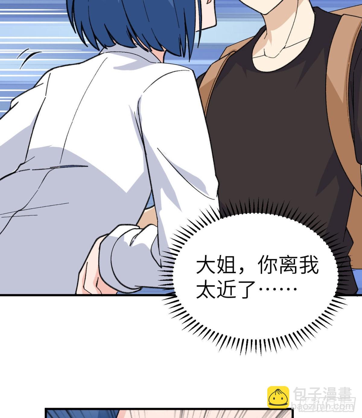 203 差点成了小白鼠(1/2)-第219话