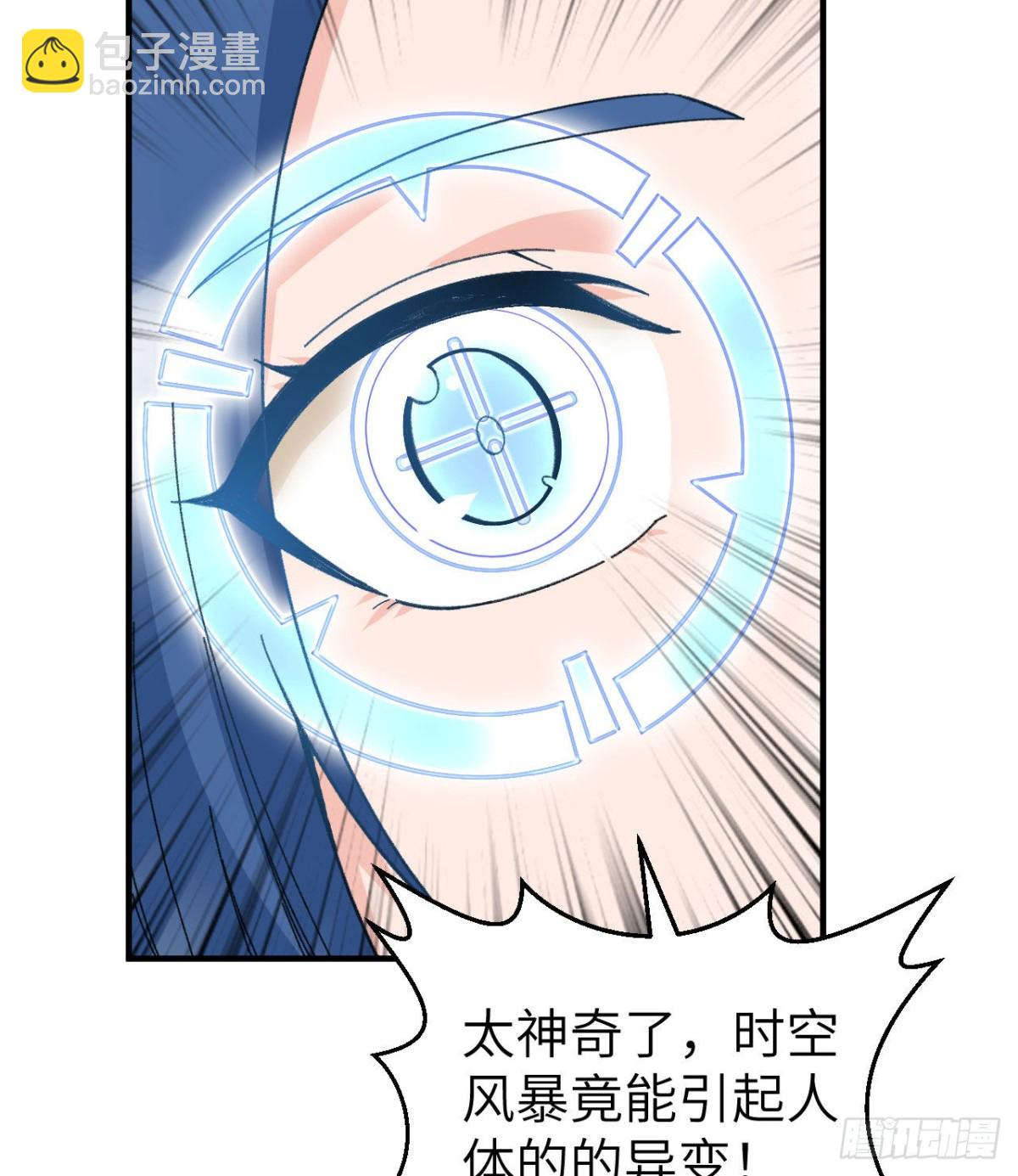 203 差点成了小白鼠(1/2)-第219话