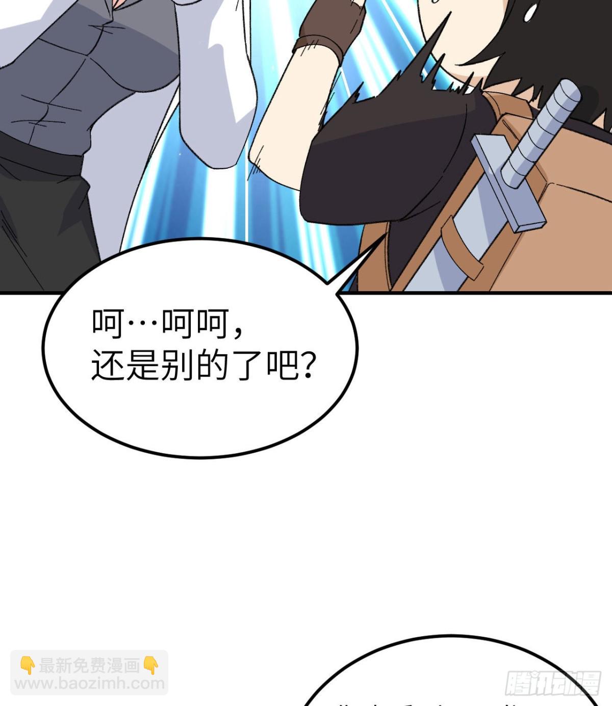 203 差点成了小白鼠(1/2)-第219话