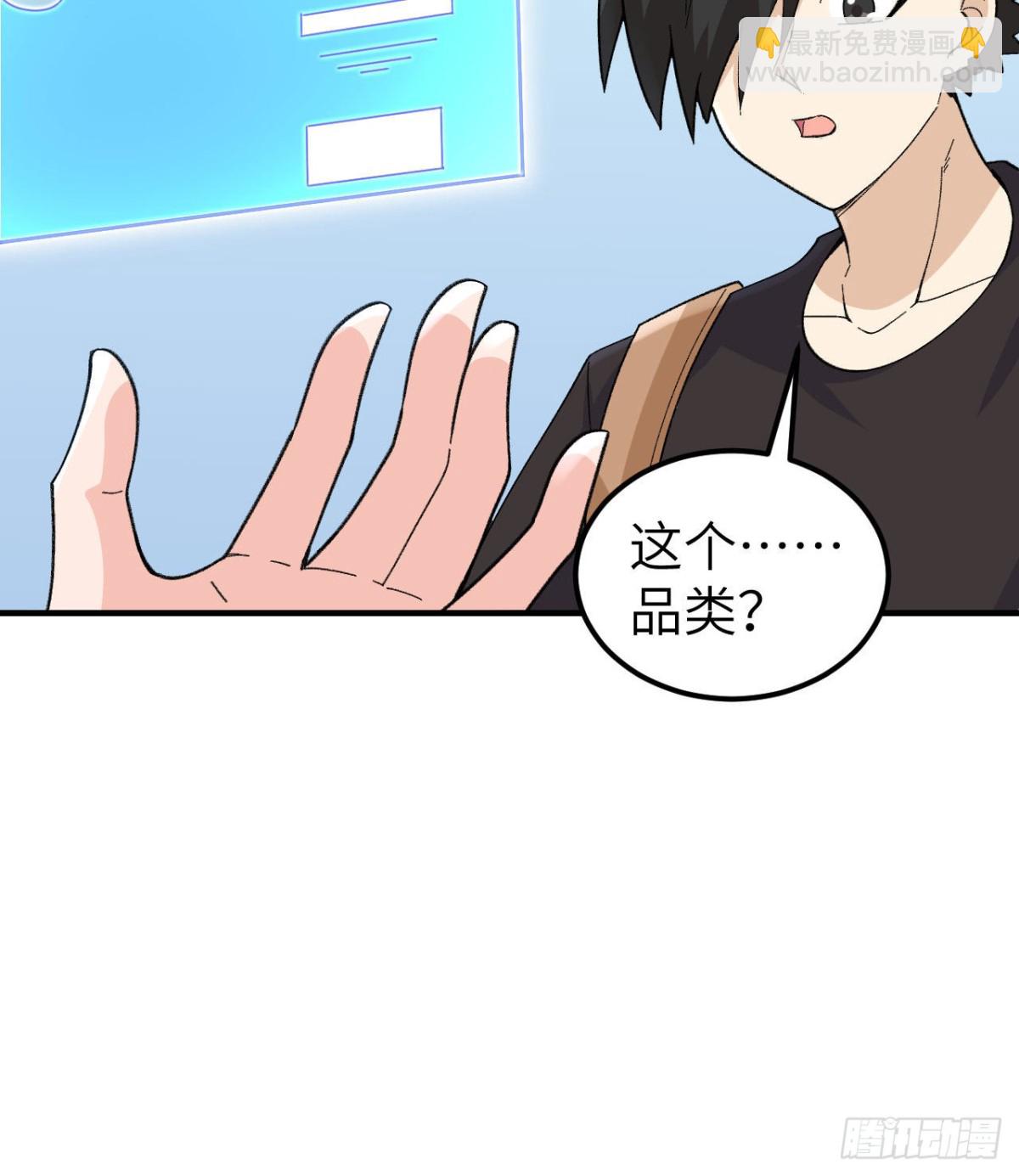 203 差点成了小白鼠(1/2)-第219话