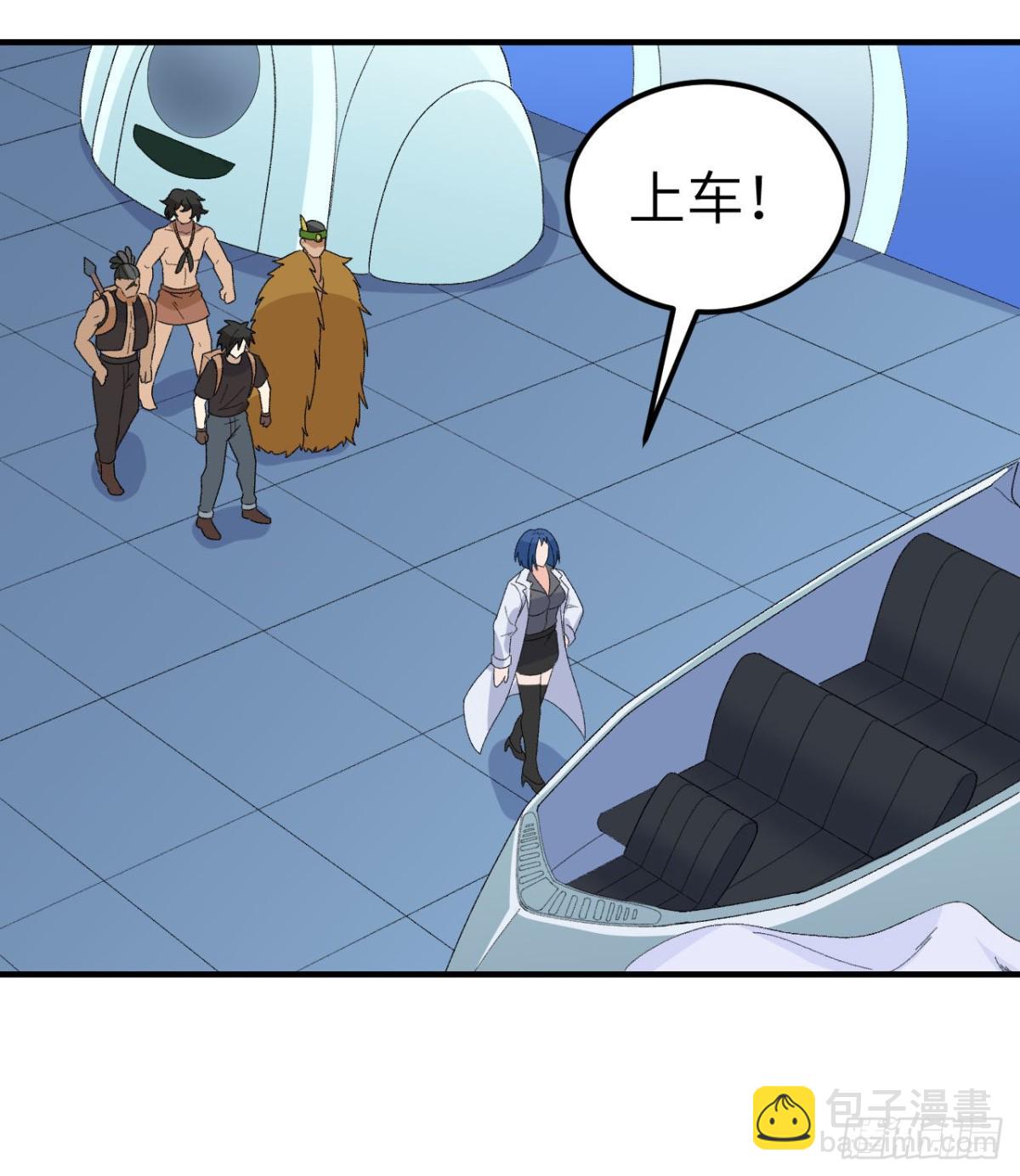 203 差点成了小白鼠(1/2)-第219话