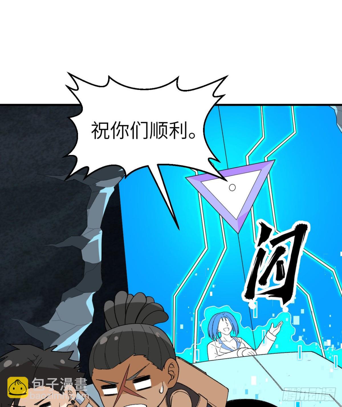 203 差点成了小白鼠(1/2)-第219话