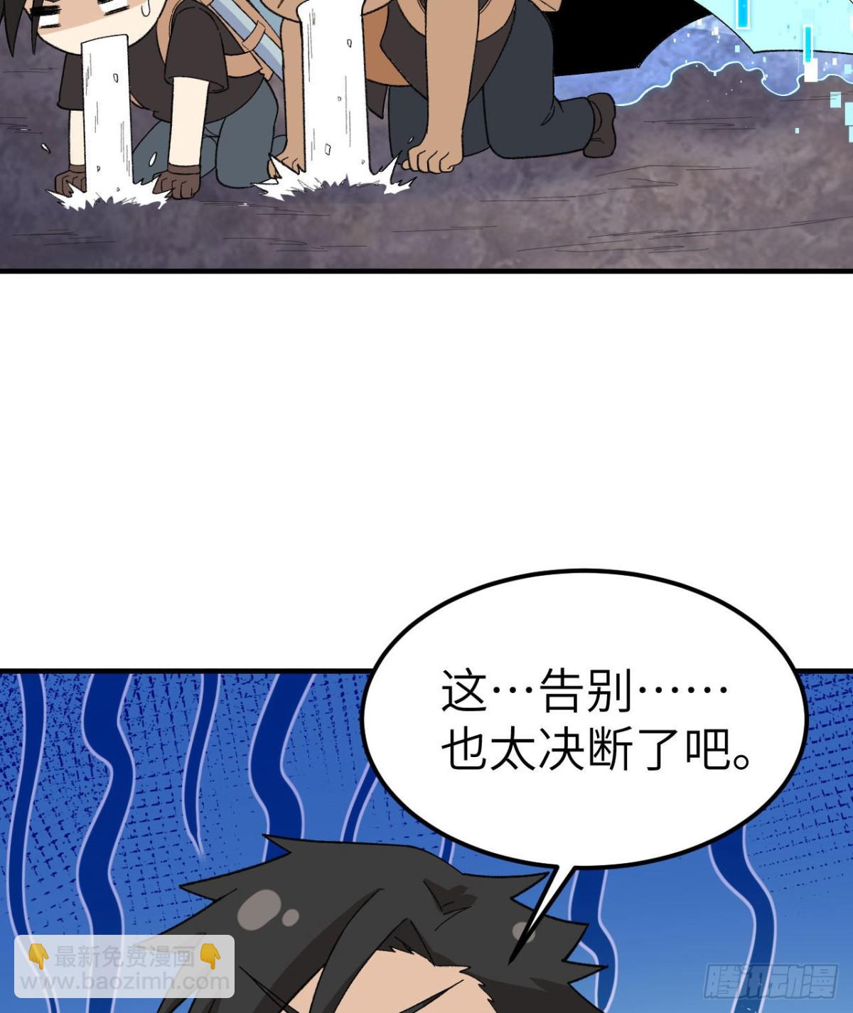 203 差点成了小白鼠(1/2)-第219话