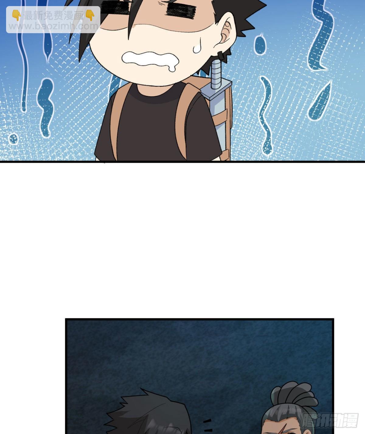 203 差点成了小白鼠(1/2)-第219话