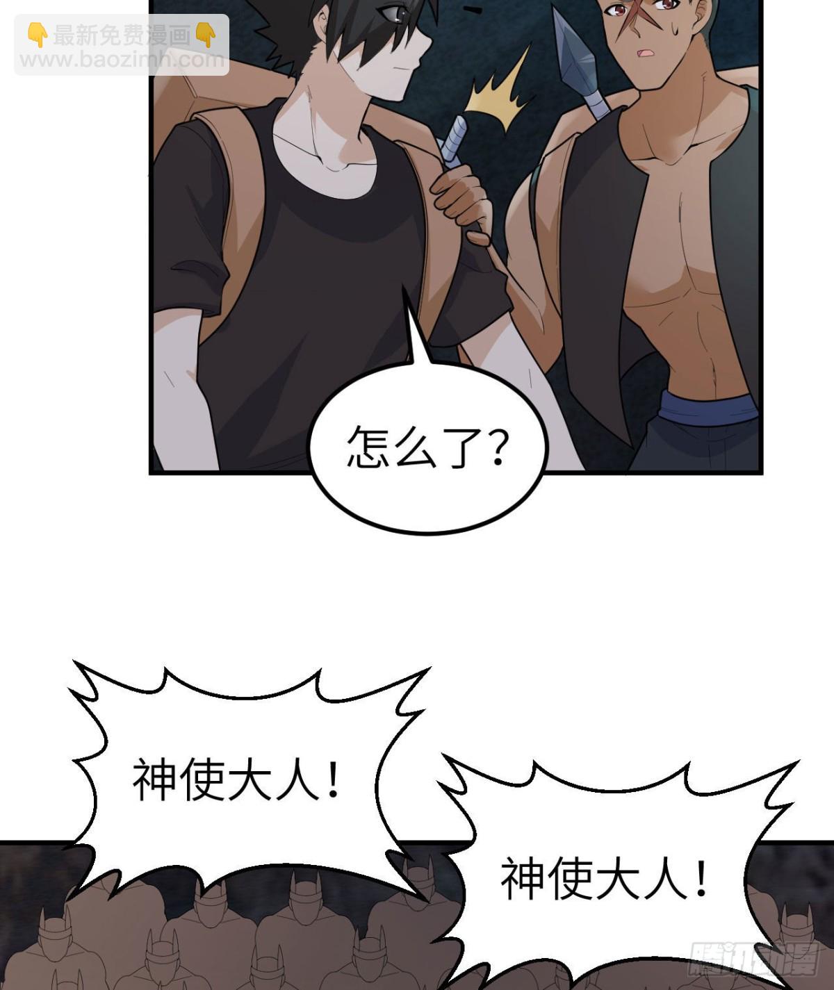 203 差点成了小白鼠(1/2)-第219话