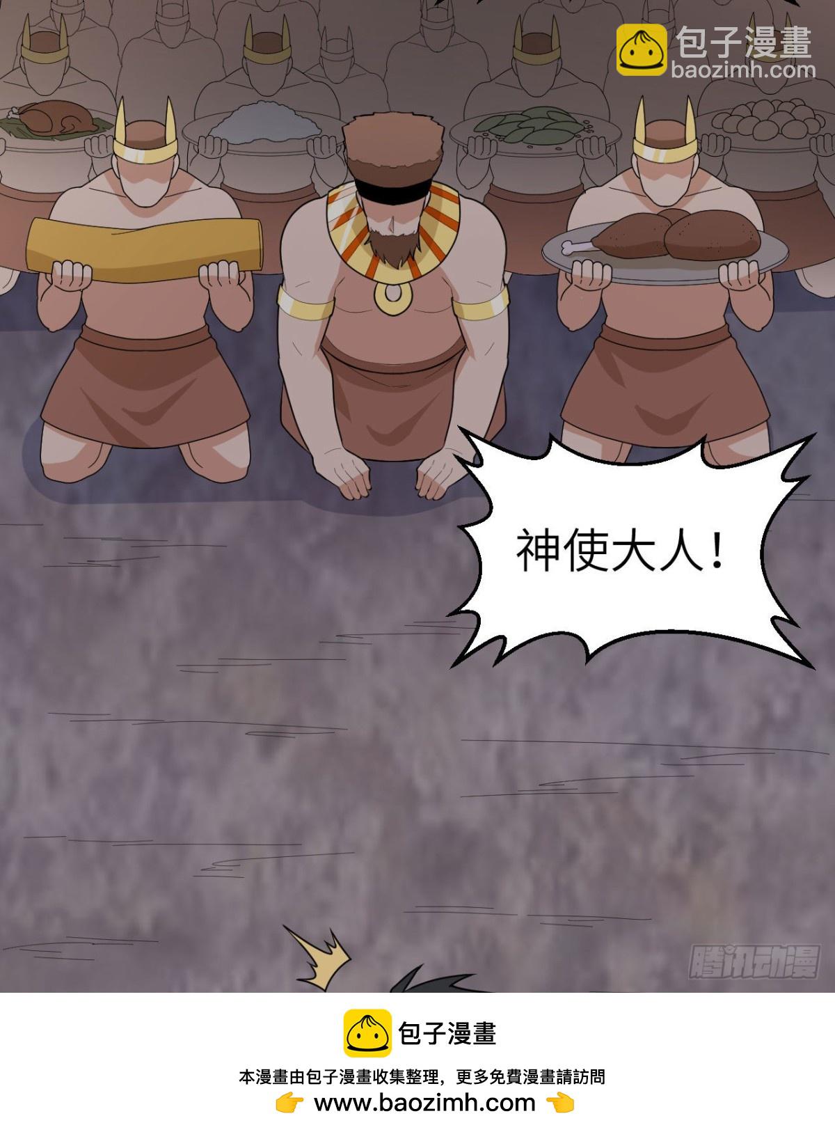 203 差点成了小白鼠(1/2)-第219话