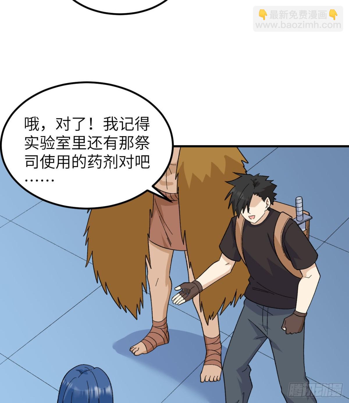 203 差点成了小白鼠(1/2)-第219话