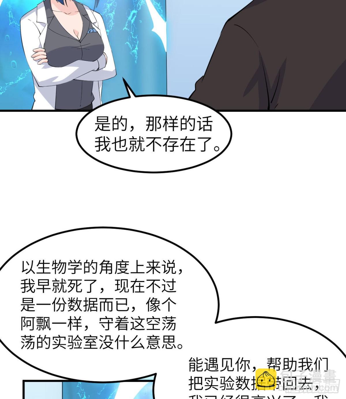 205 女神的旨意(1/2)-第221话