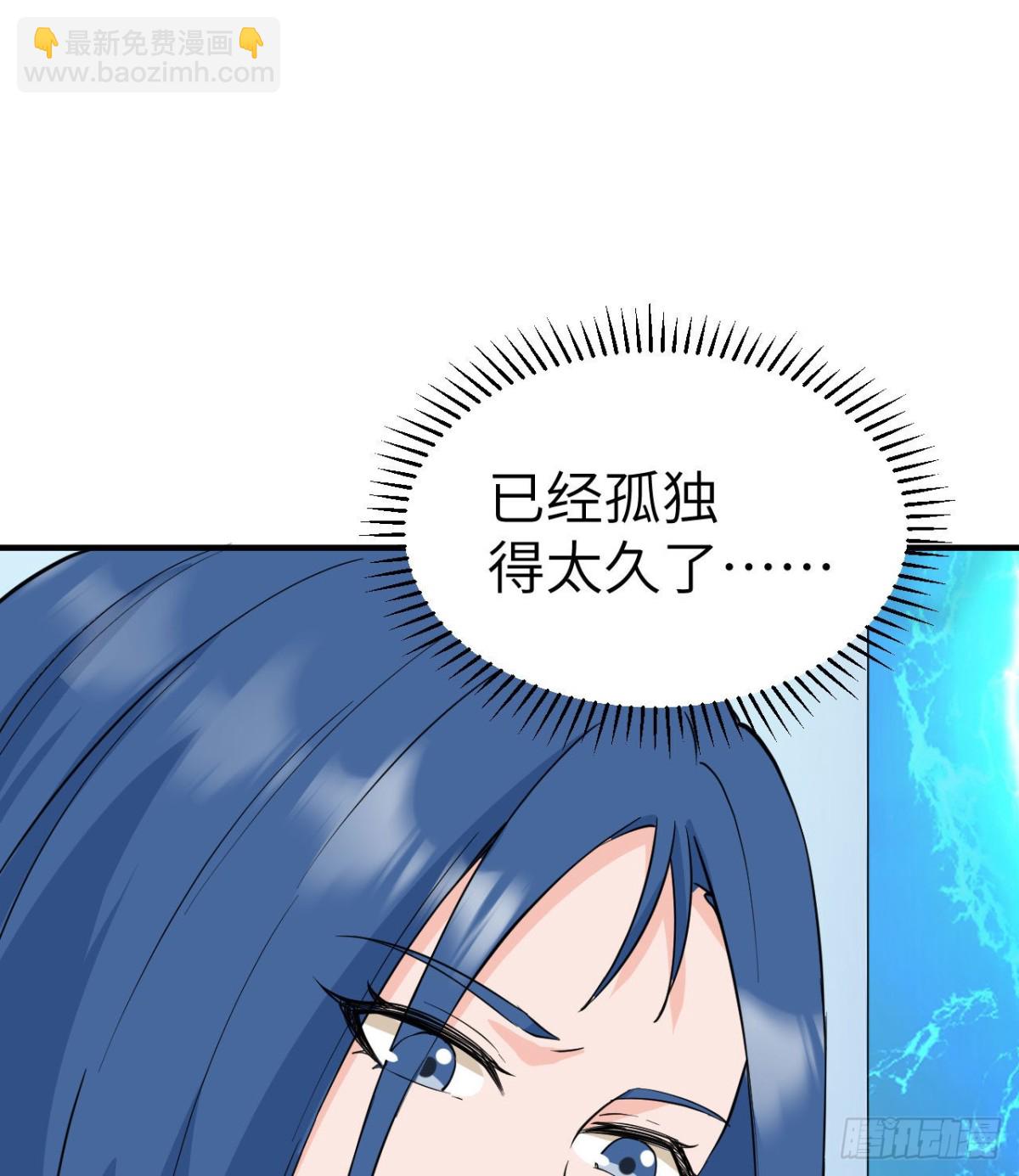 205 女神的旨意(1/2)-第221话