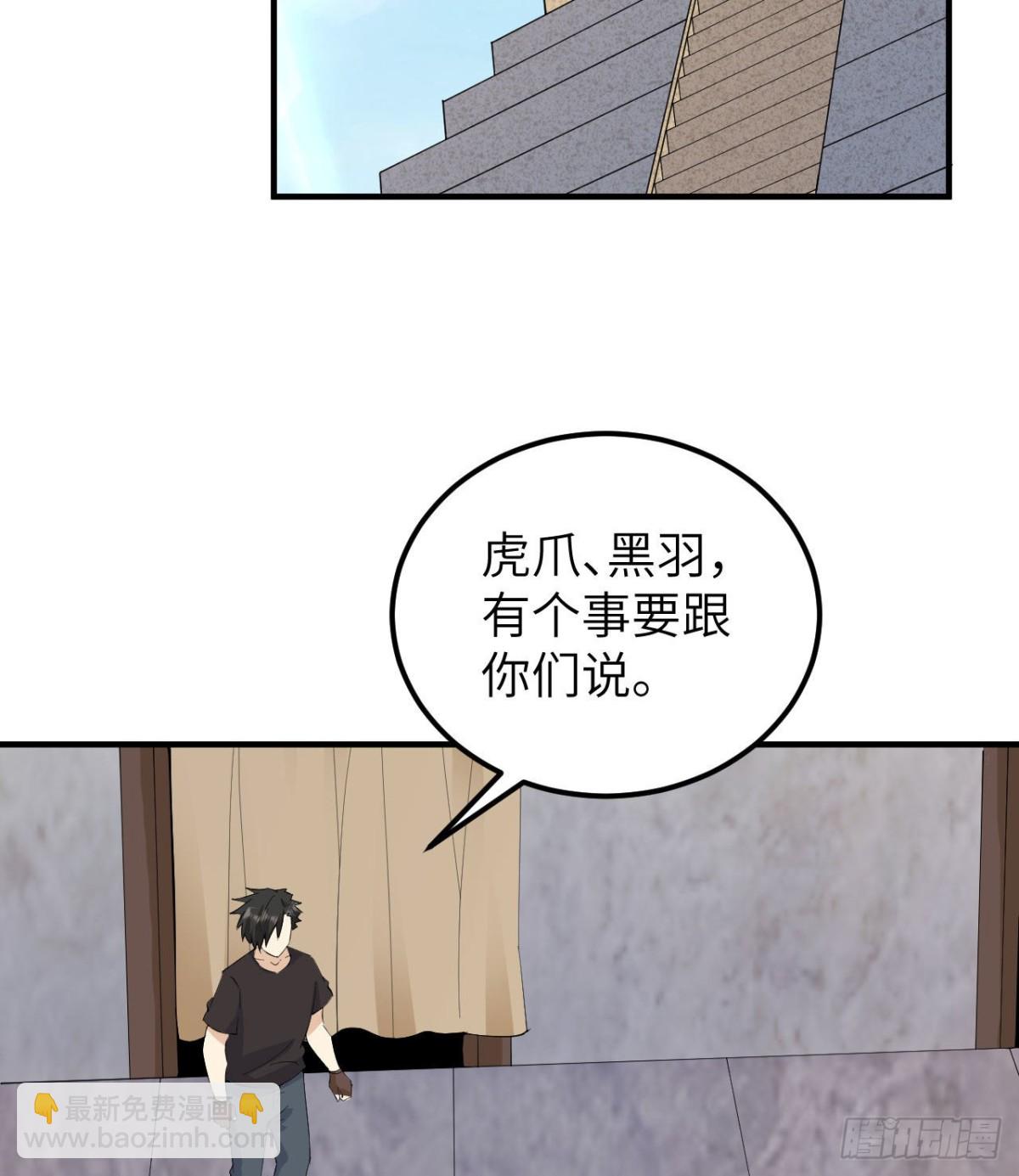 205 女神的旨意(1/2)-第221话