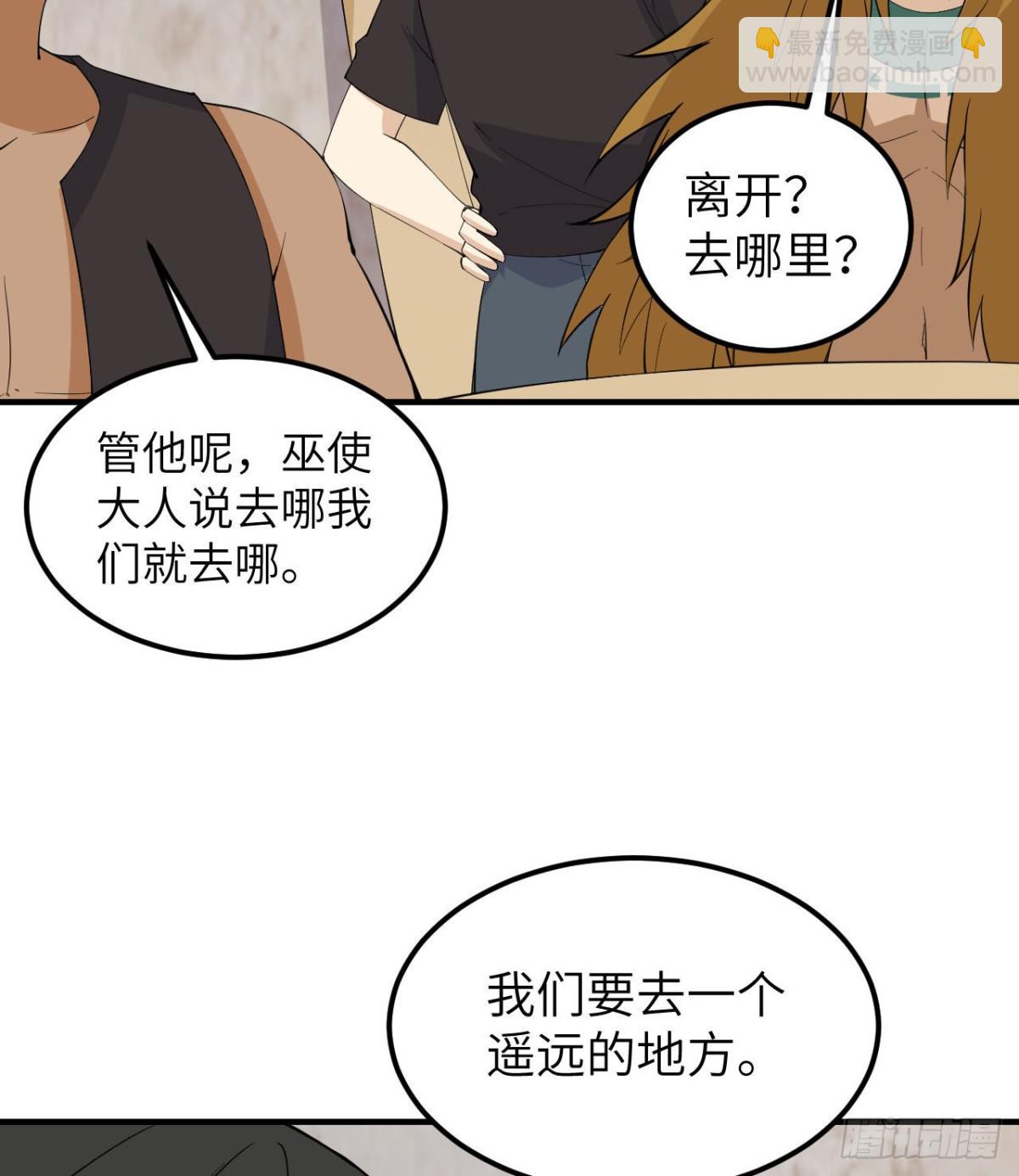 205 女神的旨意(1/2)-第221话