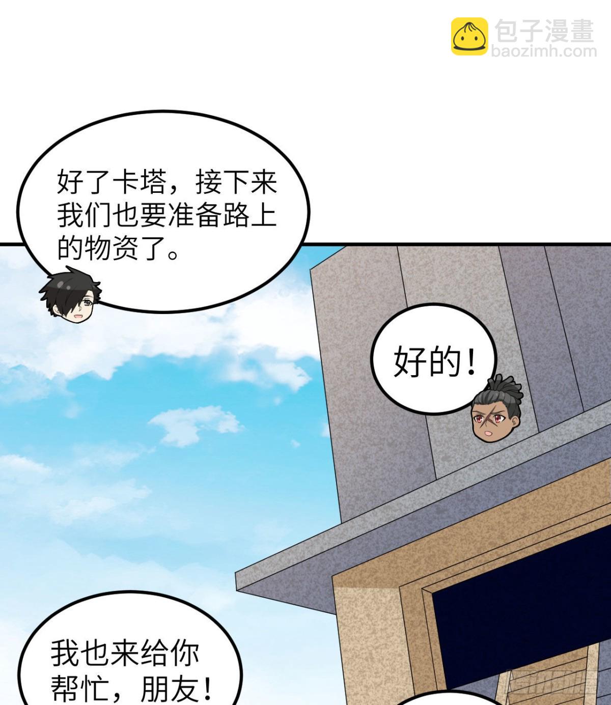 205 女神的旨意(1/2)-第221话