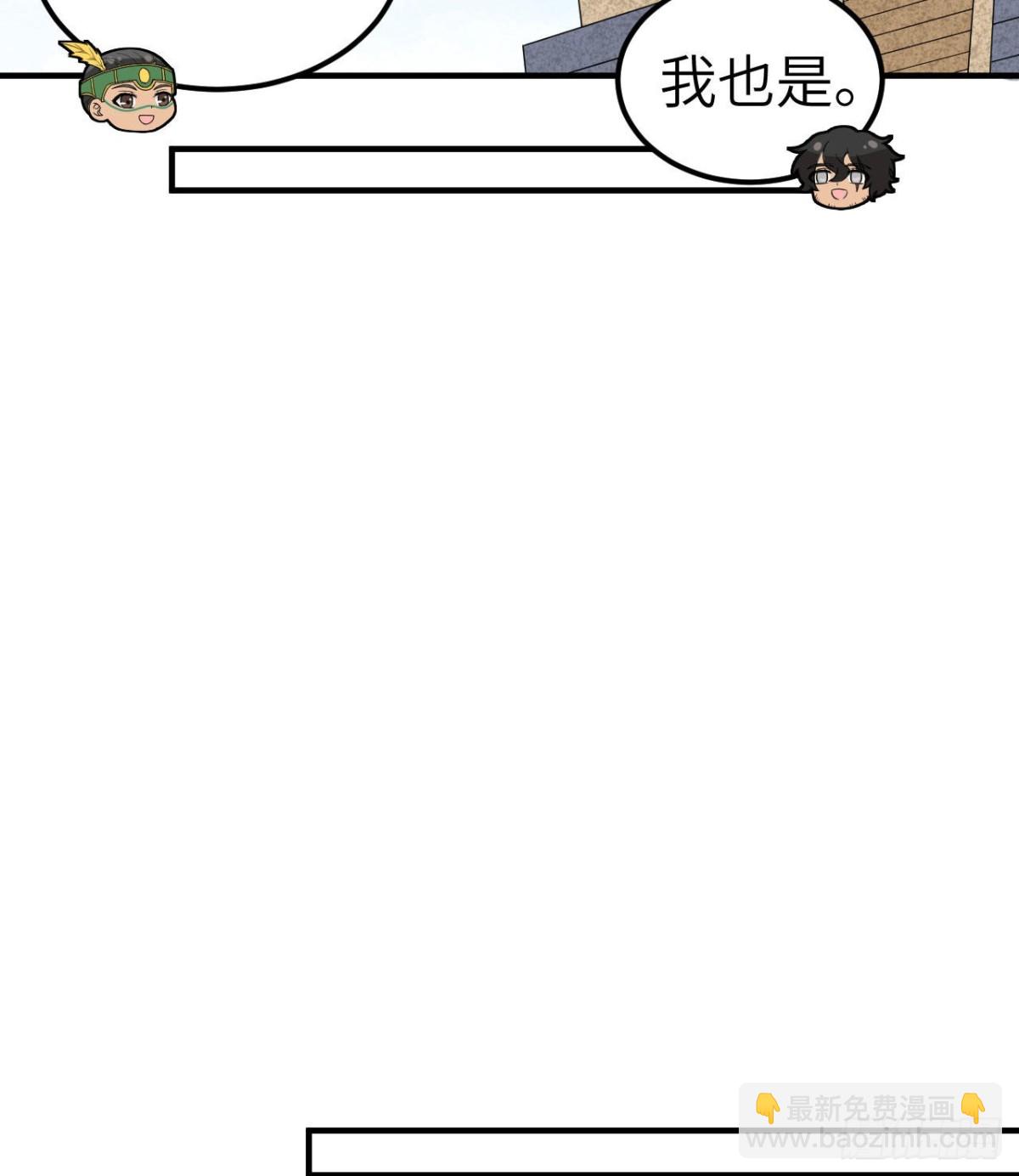 205 女神的旨意(1/2)-第221话