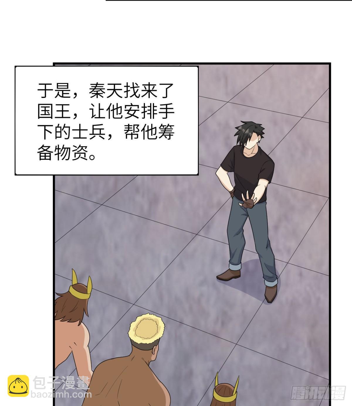 205 女神的旨意(1/2)-第221话