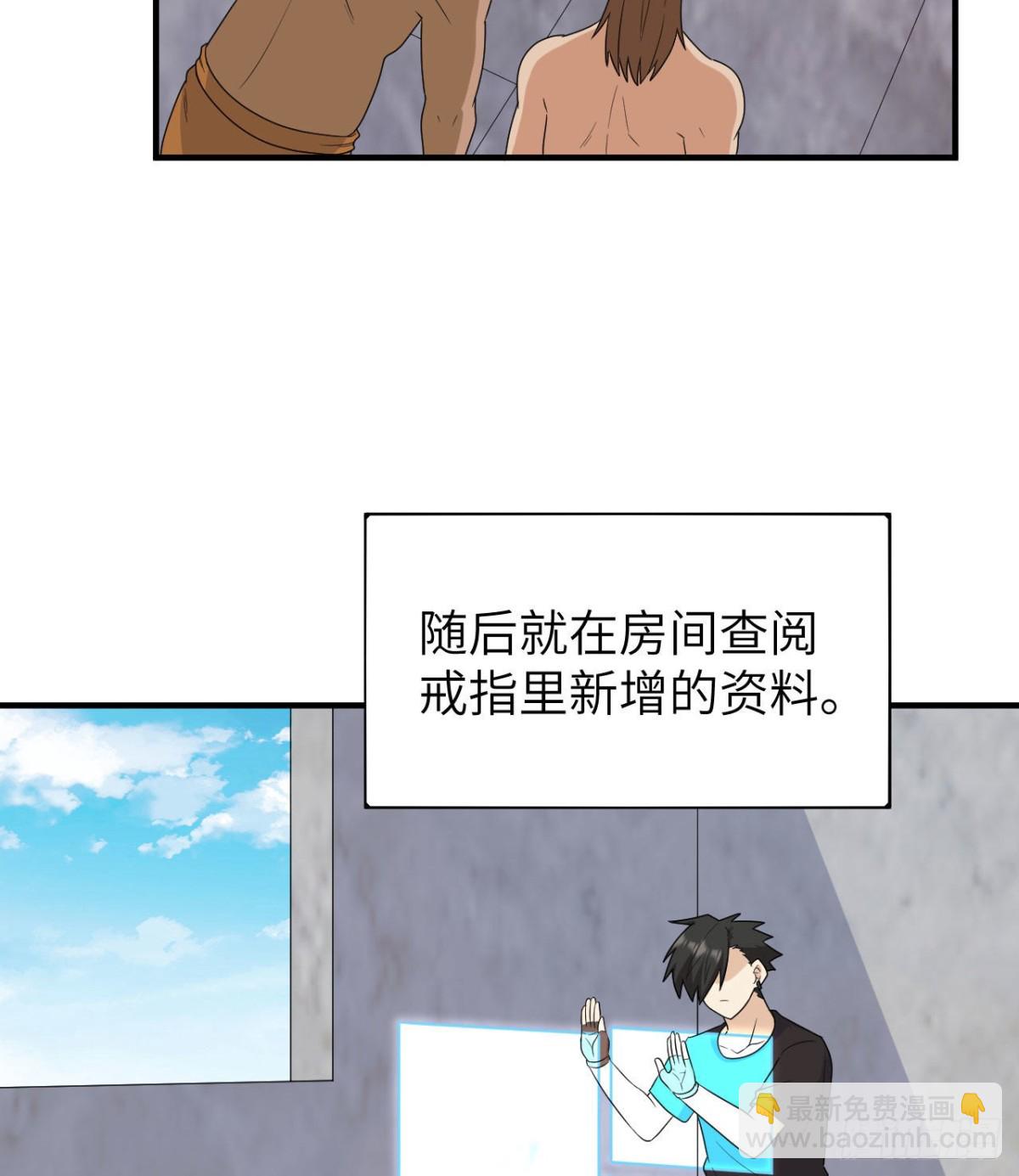 205 女神的旨意(1/2)-第221话