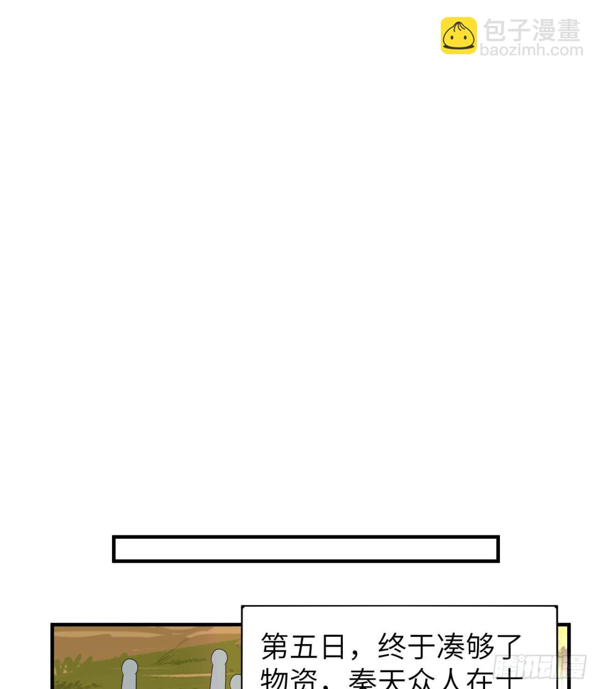 205 女神的旨意(1/2)-第221话