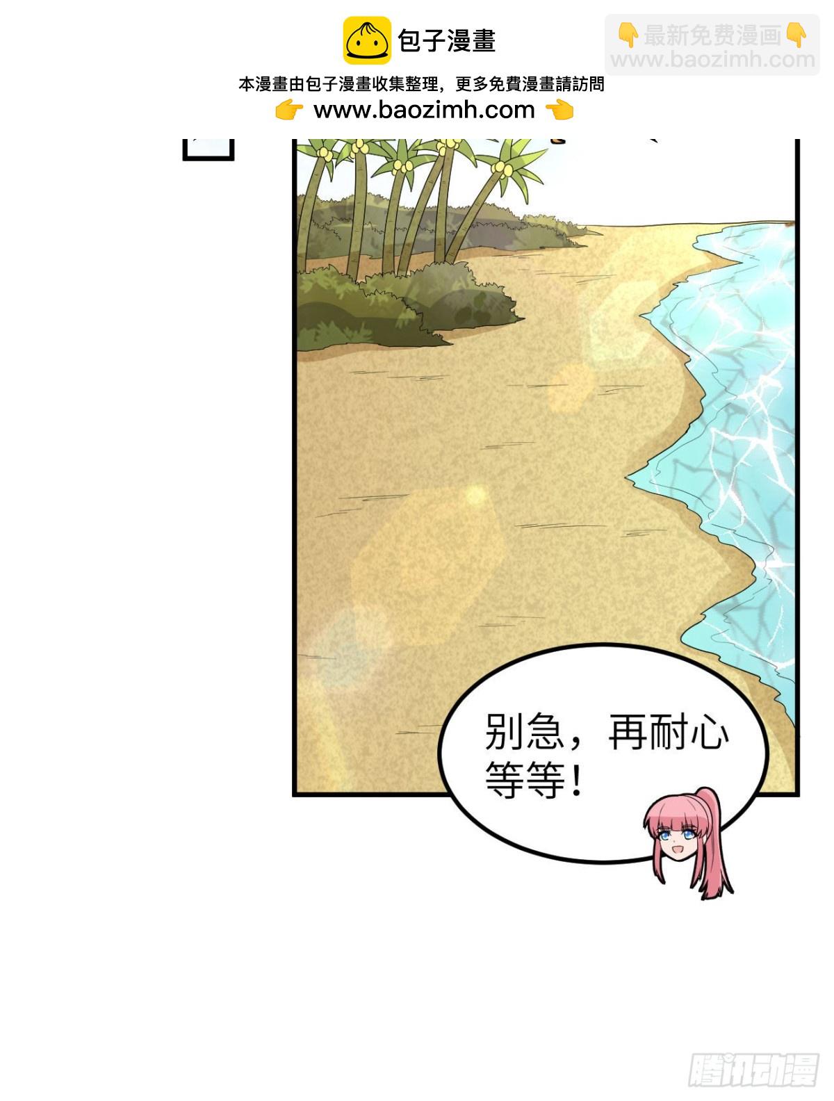 205 女神的旨意(1/2)-第221话