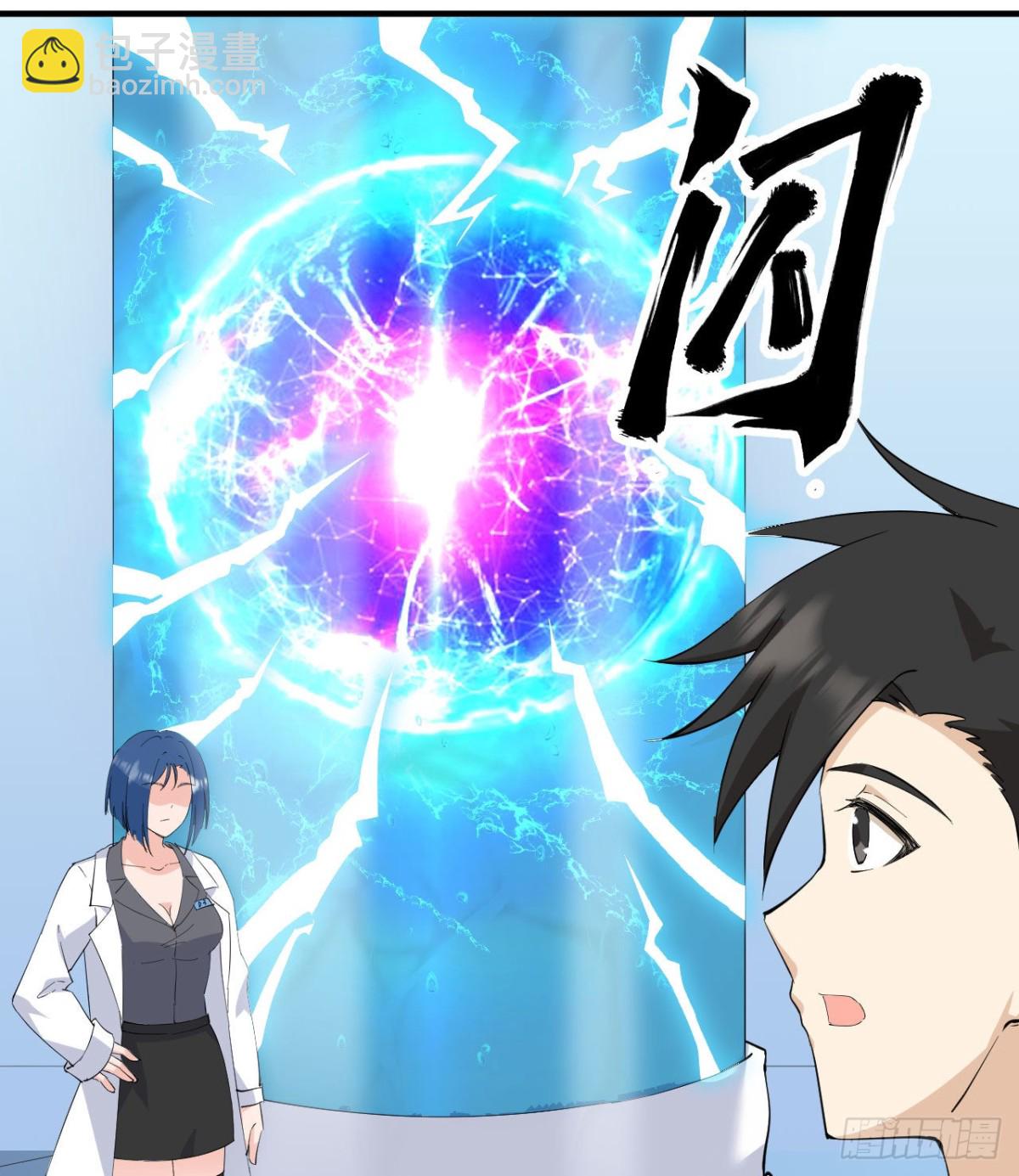 205 女神的旨意(1/2)-第221话
