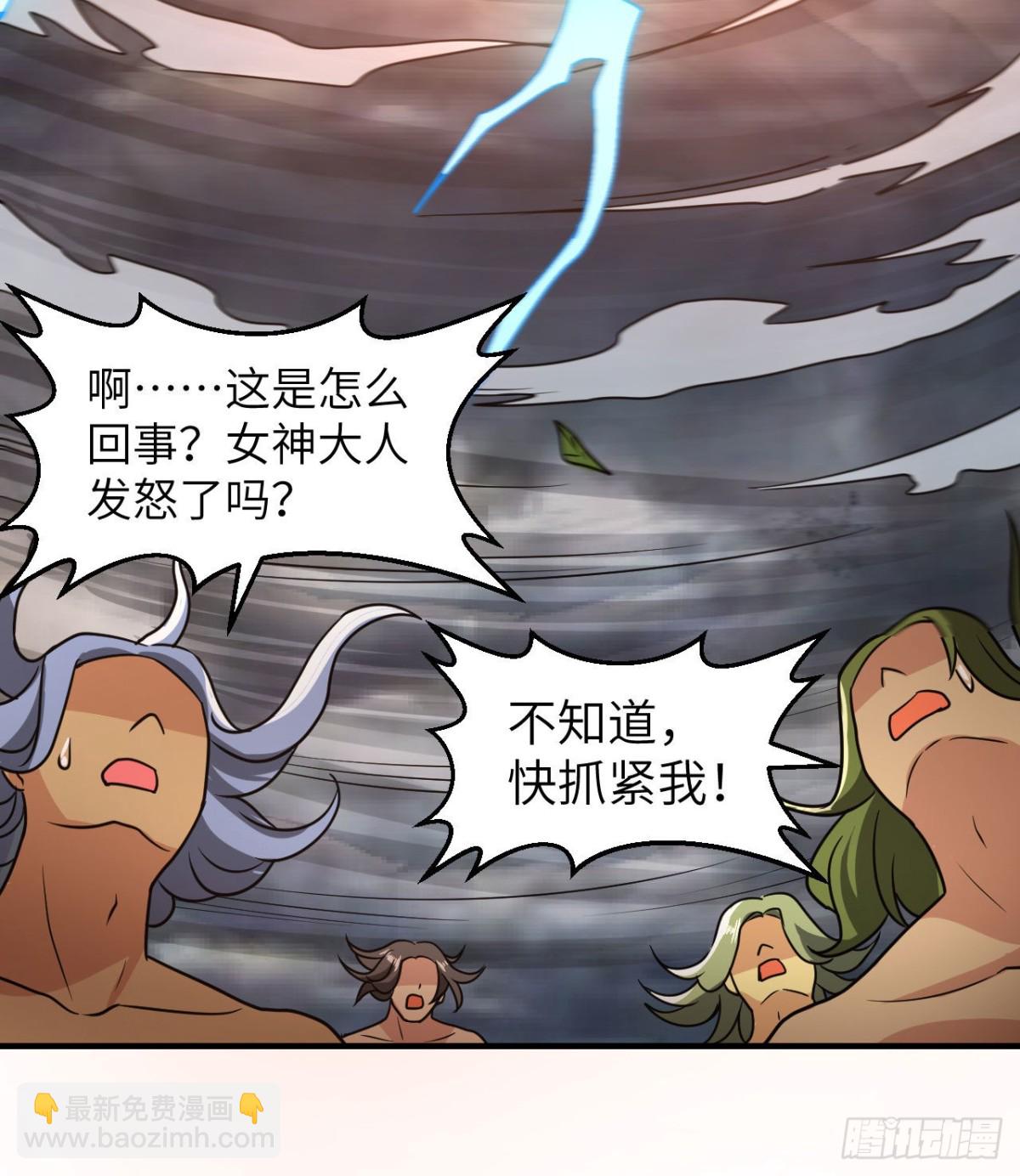 207 时空之门(1/2)-第223话