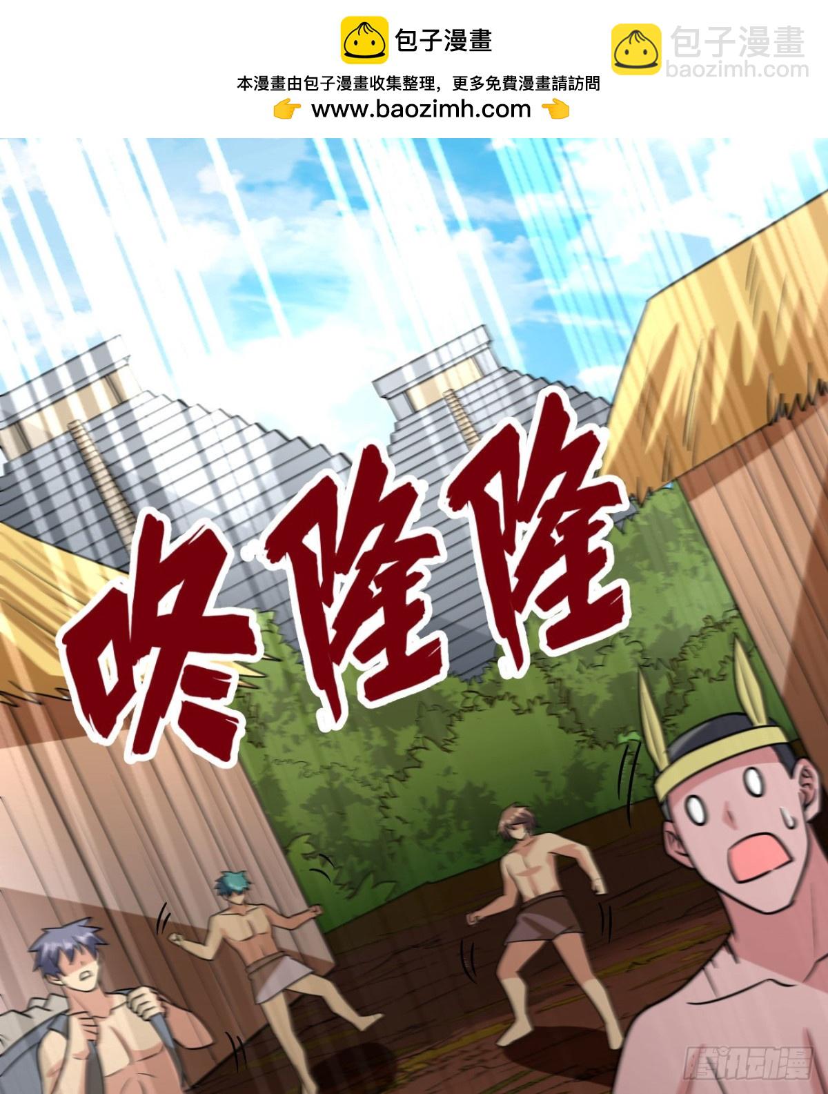 207 时空之门(1/2)-第223话