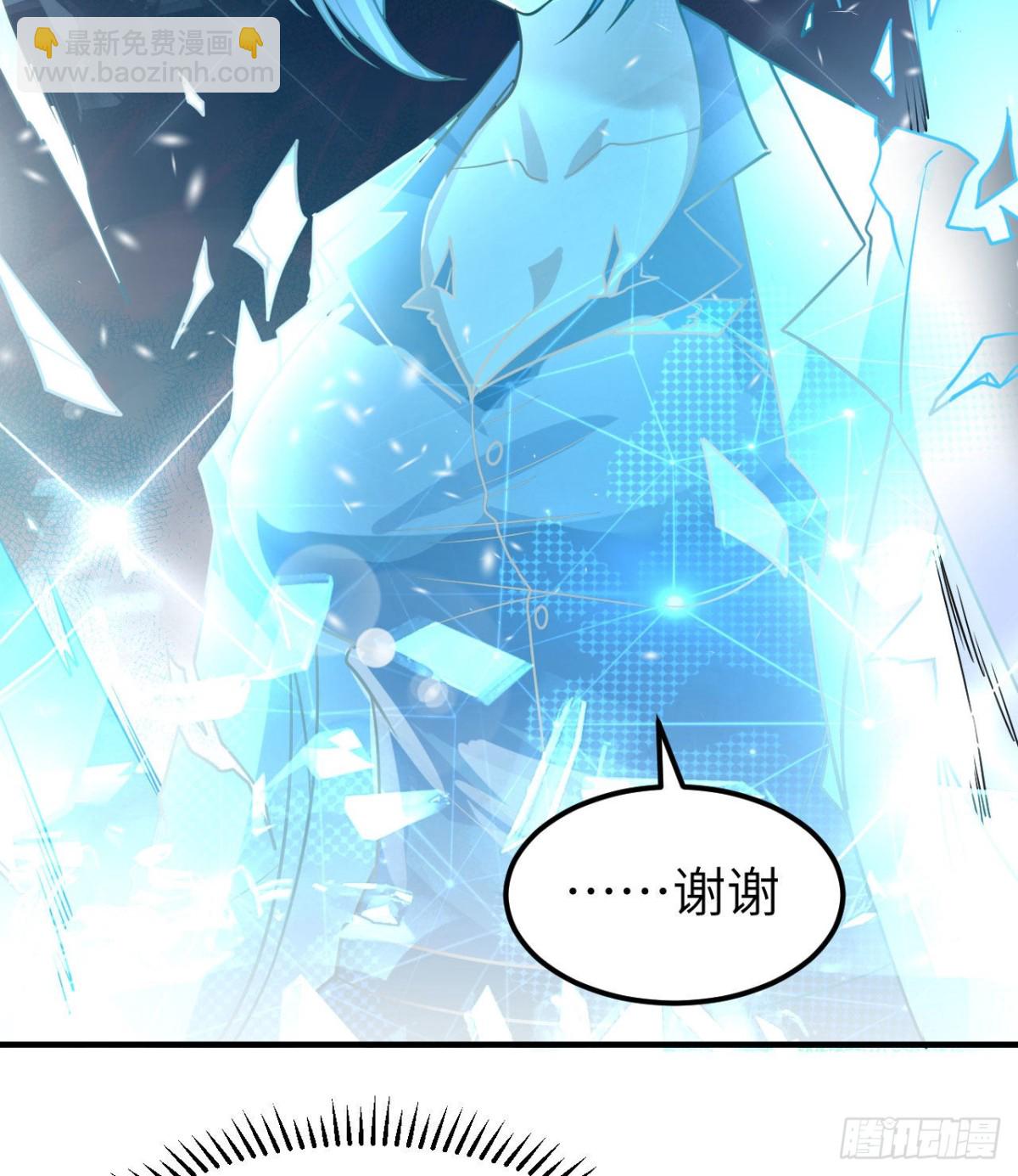 207 时空之门(1/2)-第223话