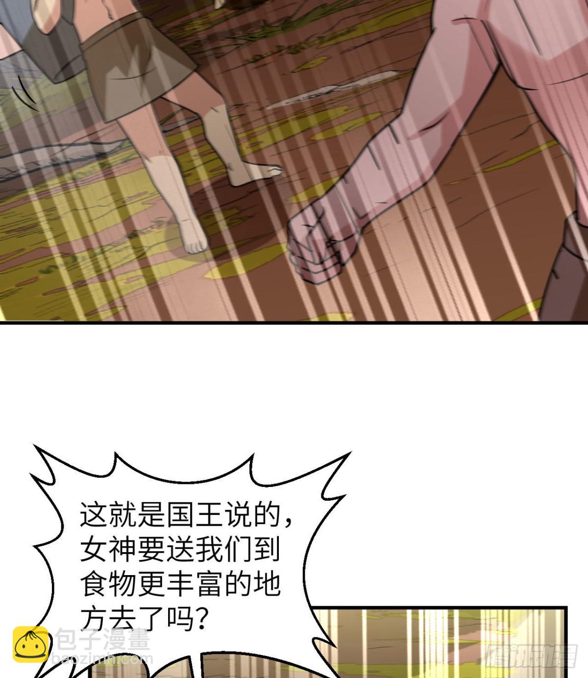 207 时空之门(1/2)-第223话