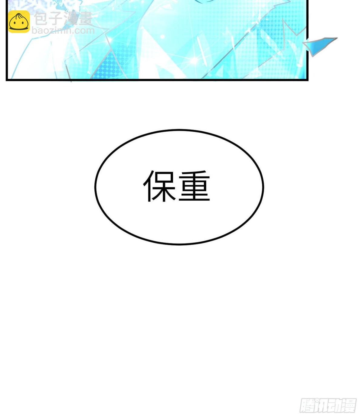 207 时空之门(1/2)-第223话