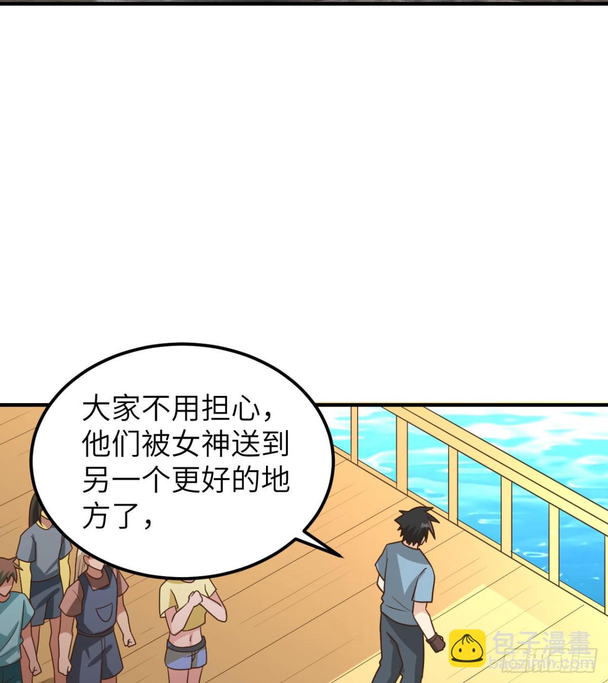 207 时空之门(1/2)-第223话