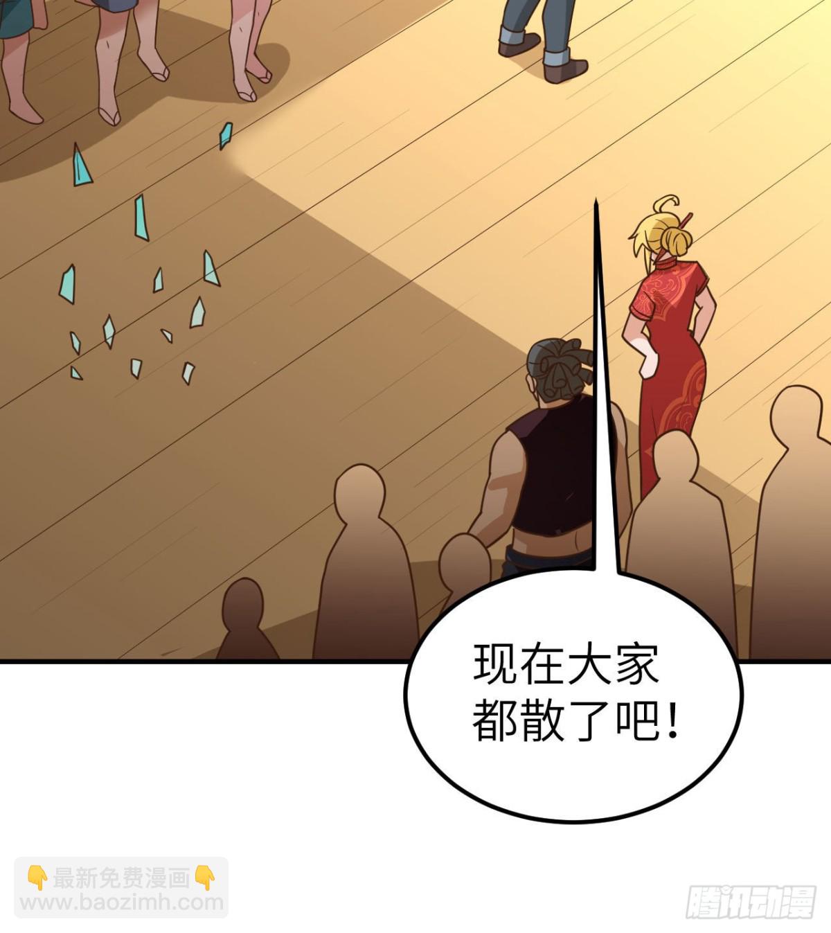 207 时空之门(1/2)-第223话