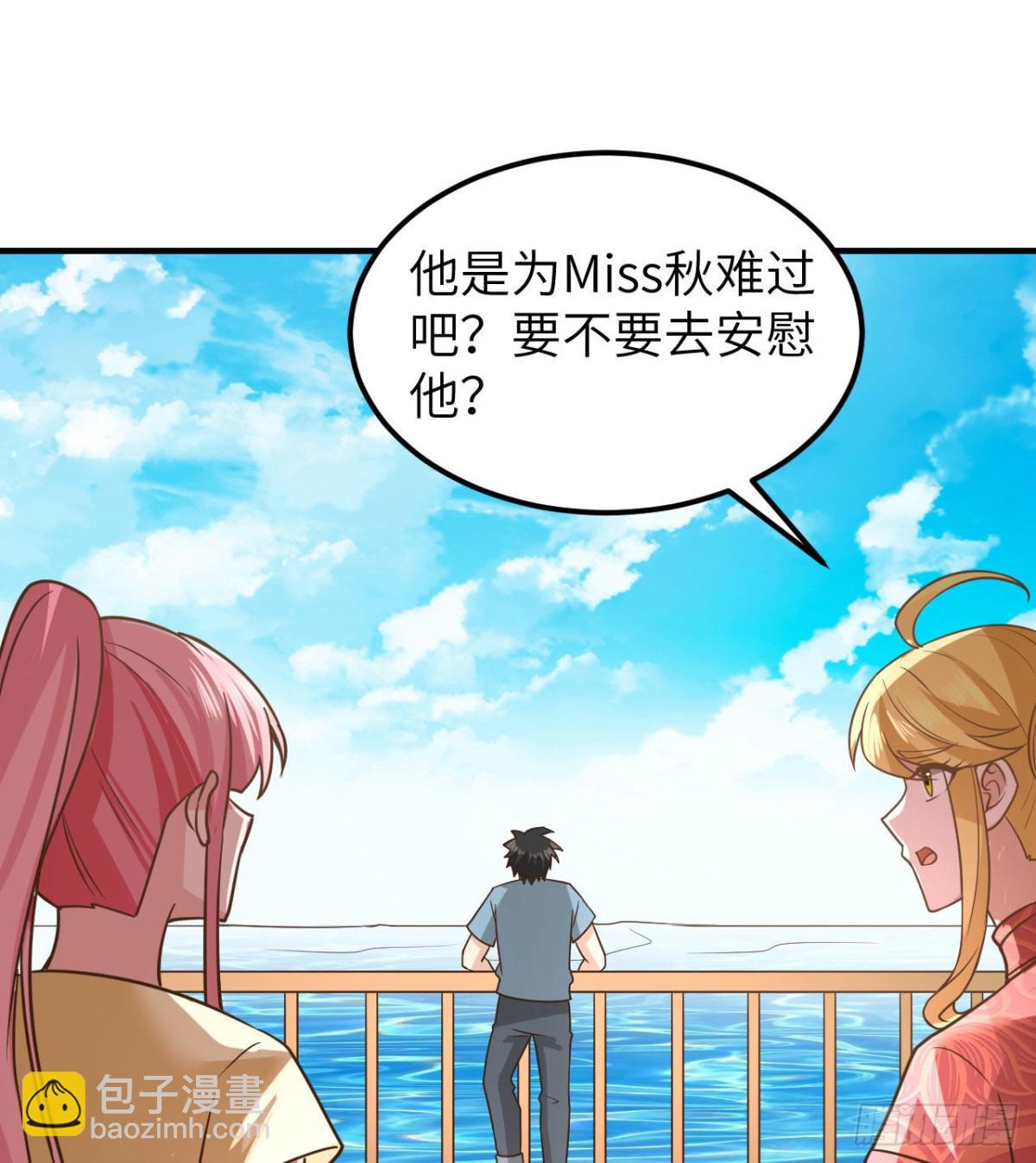 207 时空之门(1/2)-第223话