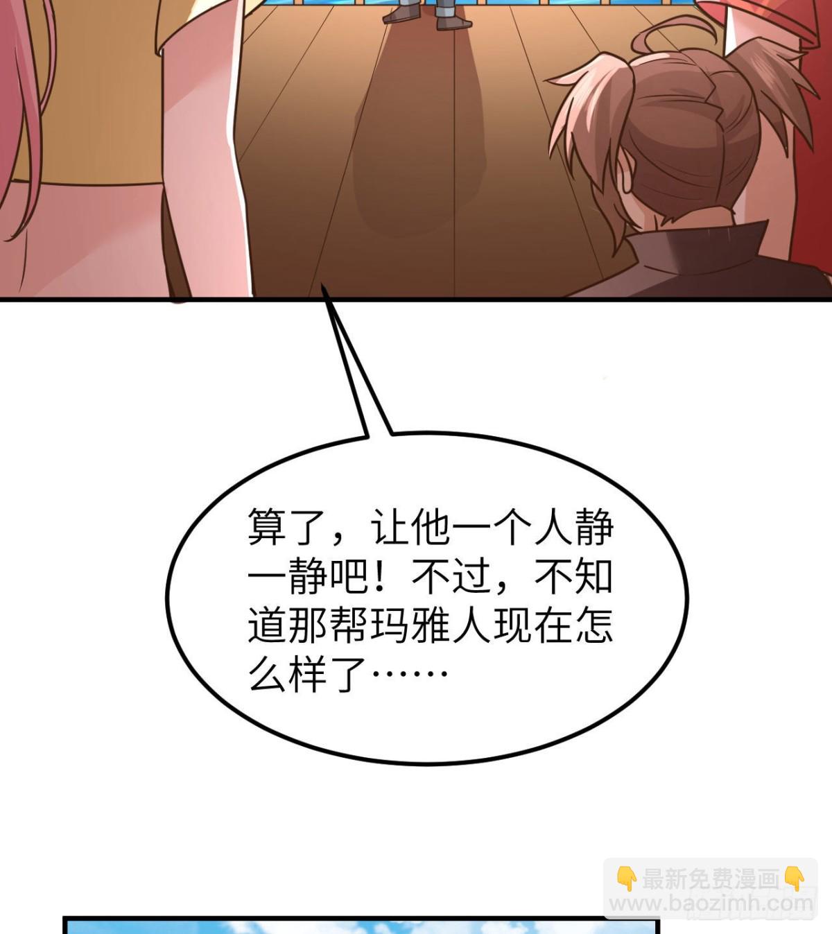 207 时空之门(1/2)-第223话
