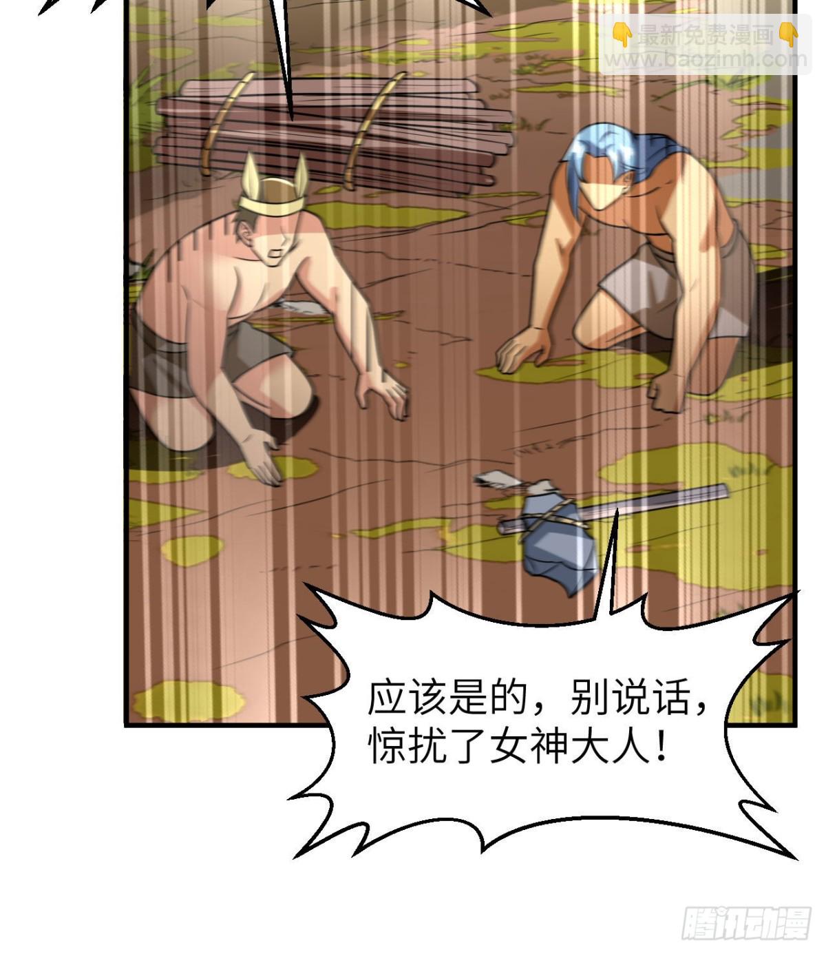 207 时空之门(1/2)-第223话