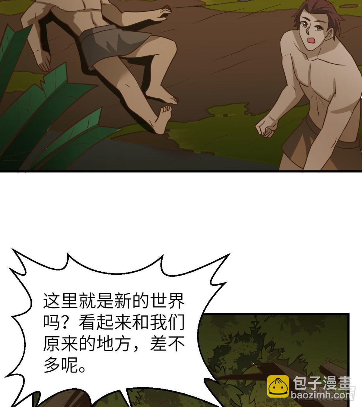 207 时空之门(1/2)-第223话