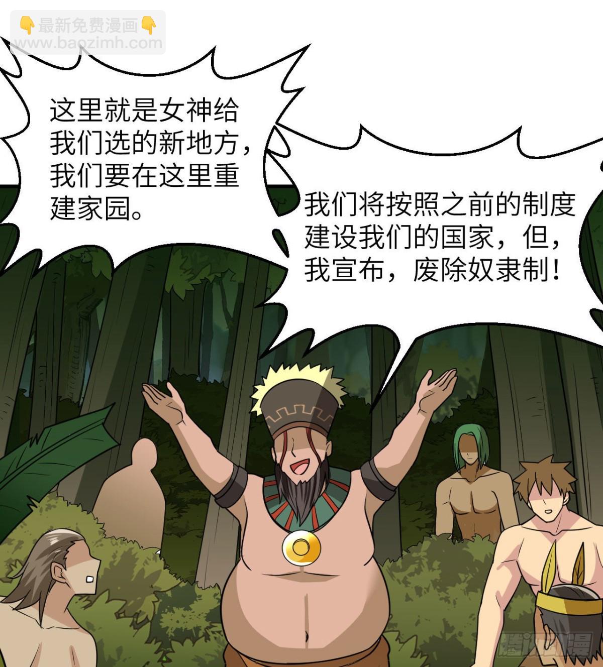 207 时空之门(1/2)-第223话