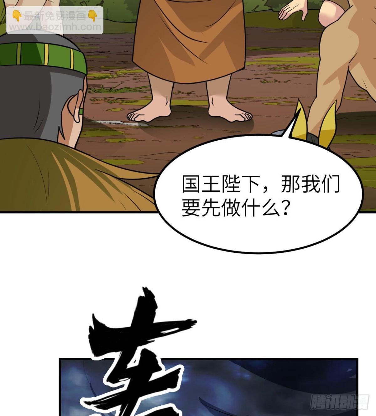 207 时空之门(1/2)-第223话