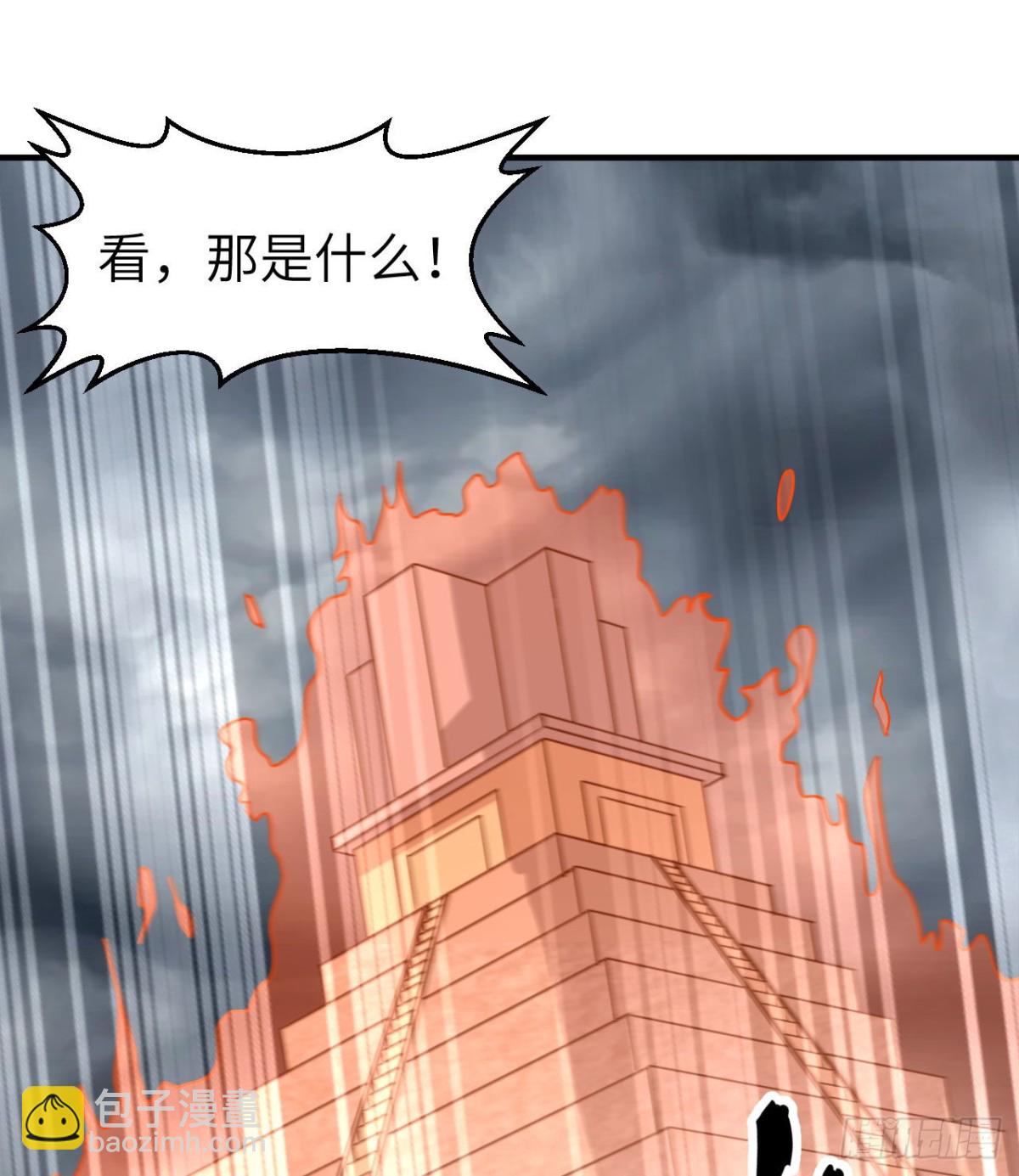 207 时空之门(1/2)-第223话