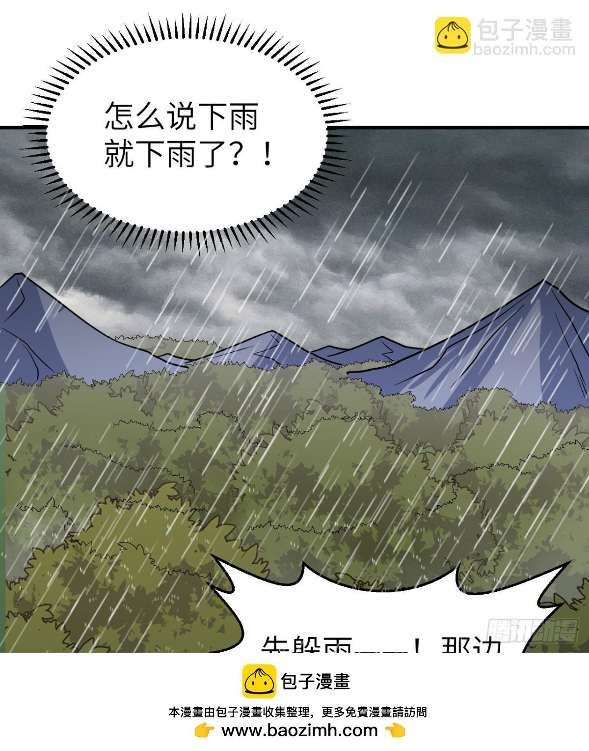 207 时空之门(1/2)-第223话