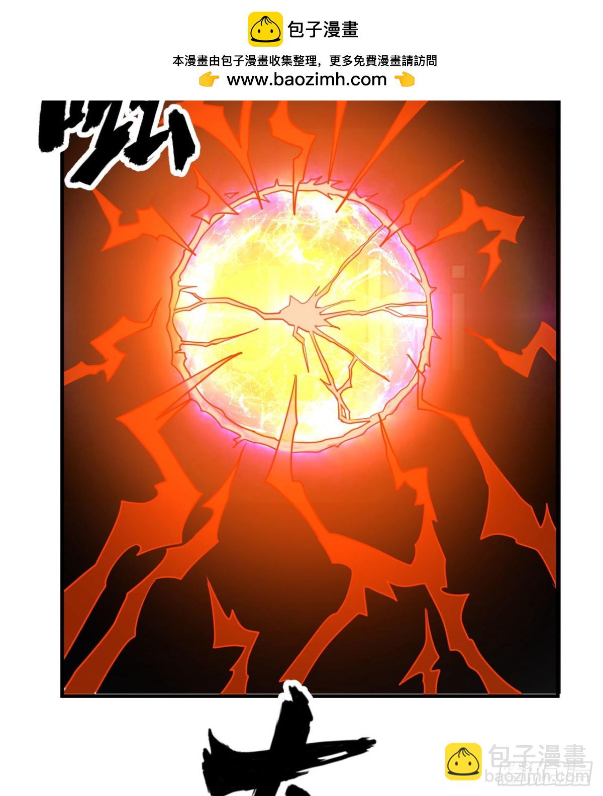 207 时空之门(1/2)-第223话