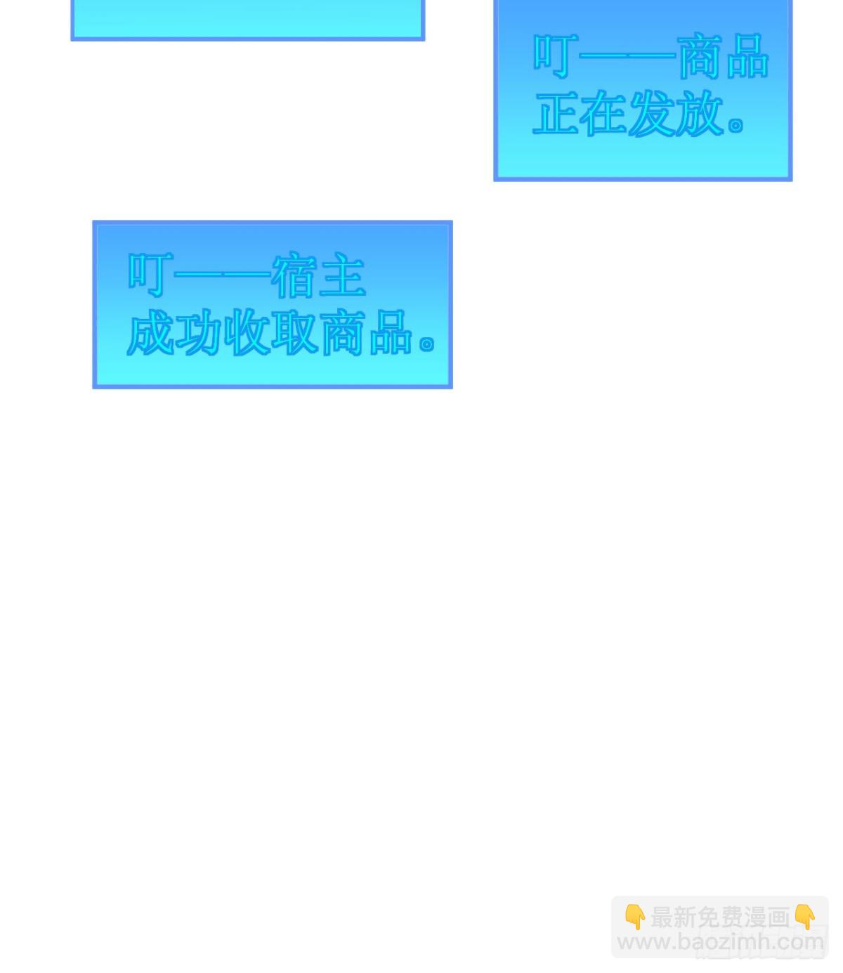 208 高速公路(1/2)-第225话