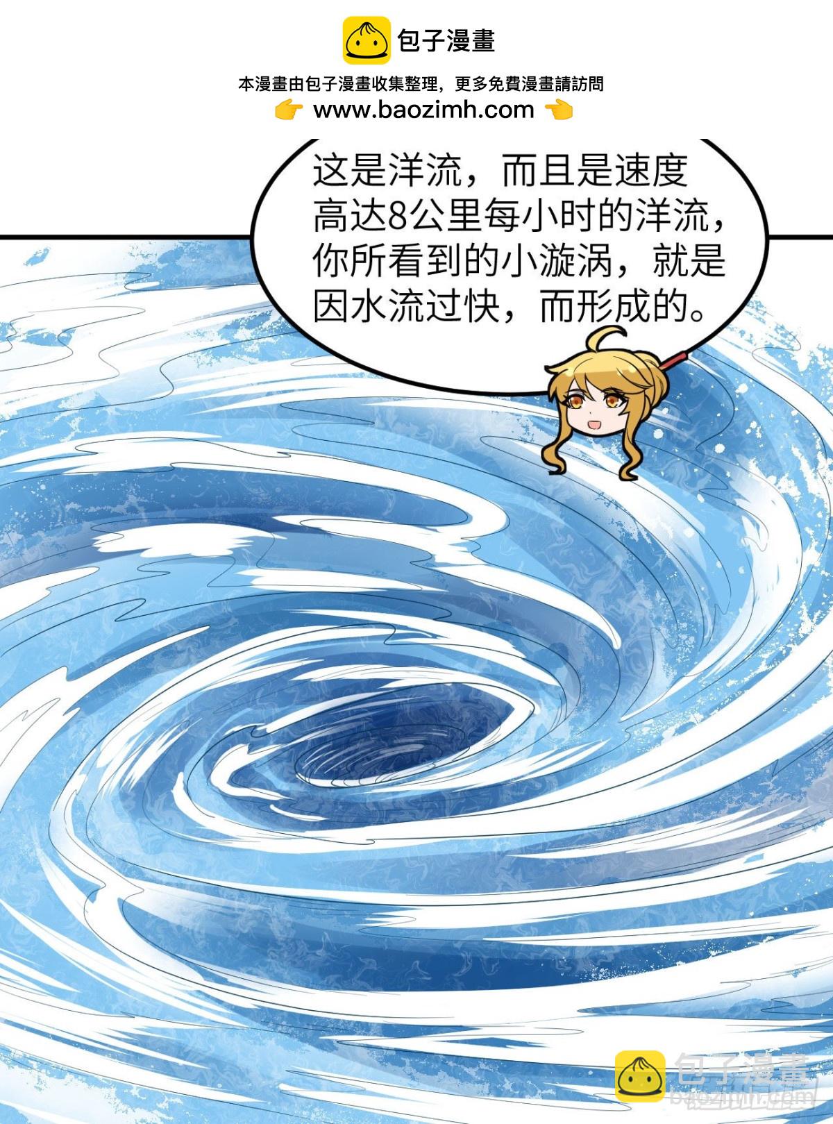 208 高速公路(1/2)-第225话