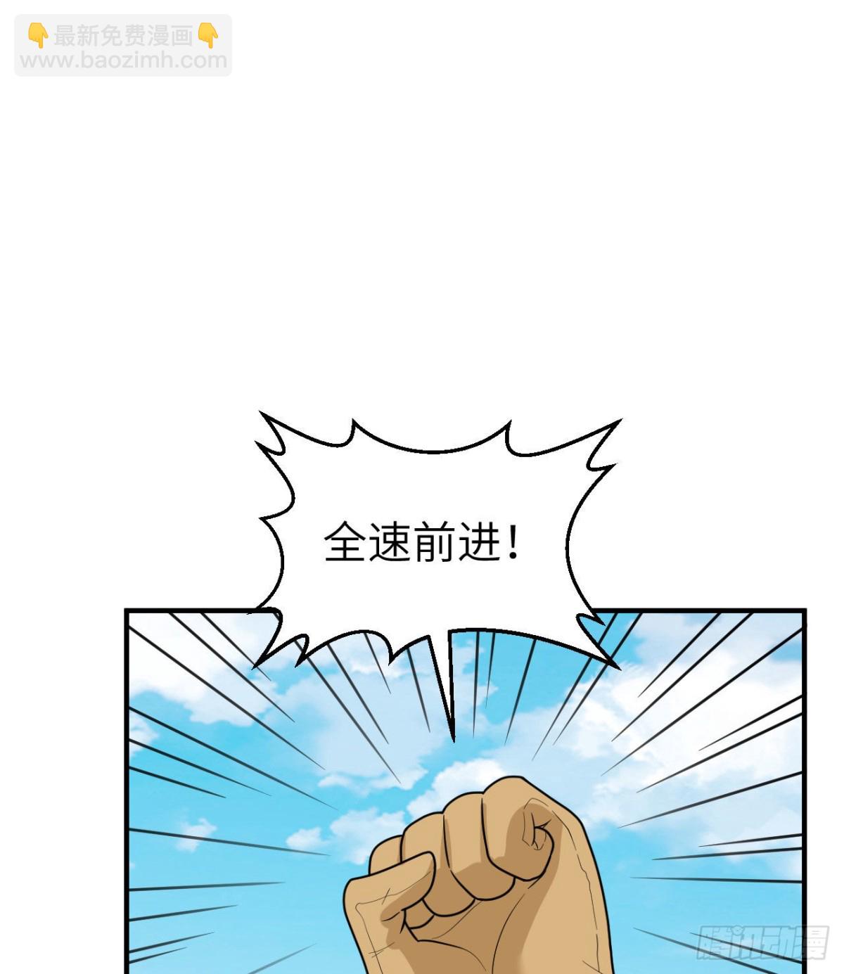 210 敌袭(1/2)-第227话