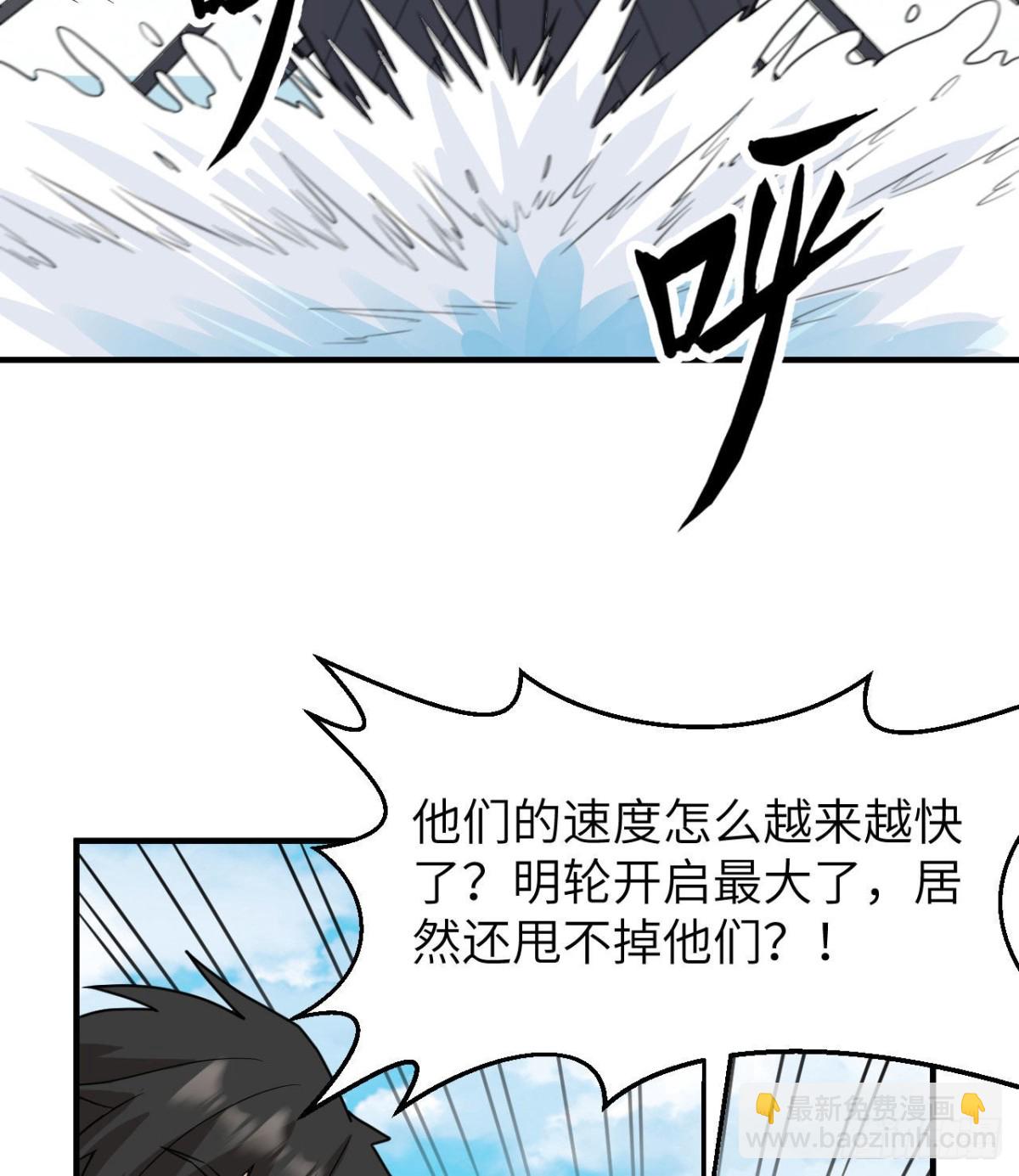 210 敌袭(1/2)-第227话